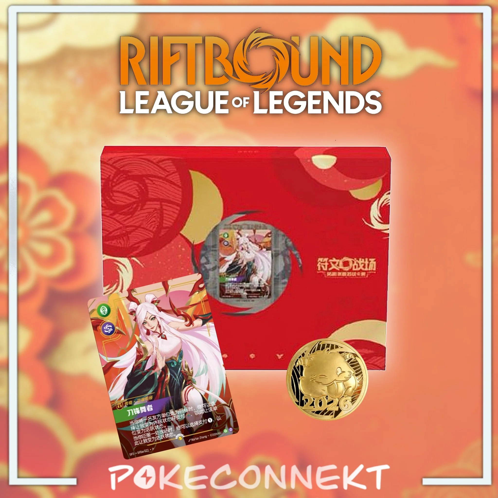 RIFTBOUND: LEAGUE OF LEGENS 2026 LUNAR NEW YEAR GIFTBOX S-CHINESE