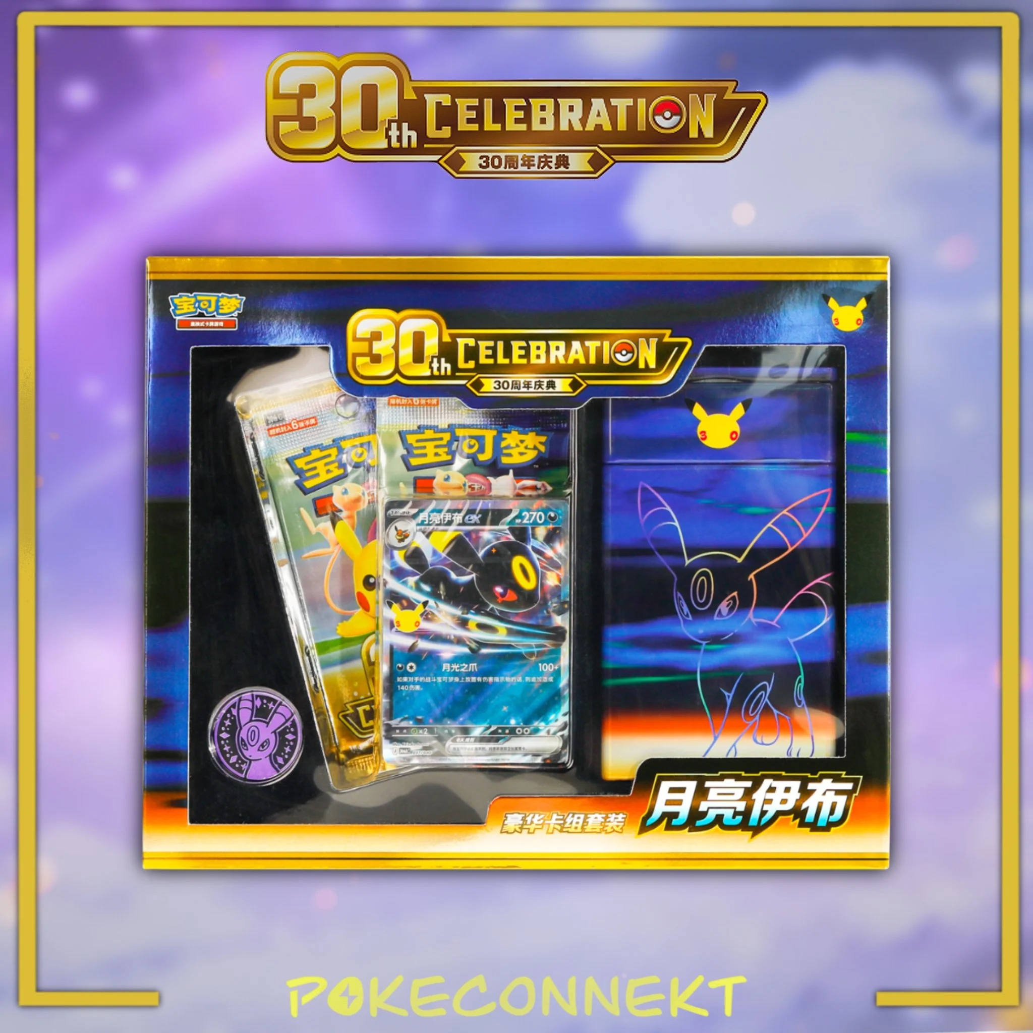 ESPEON & UMBREON DELUXE DECK SET -30th Anniversary Celebrations- Simplified Chinese Pokemon
