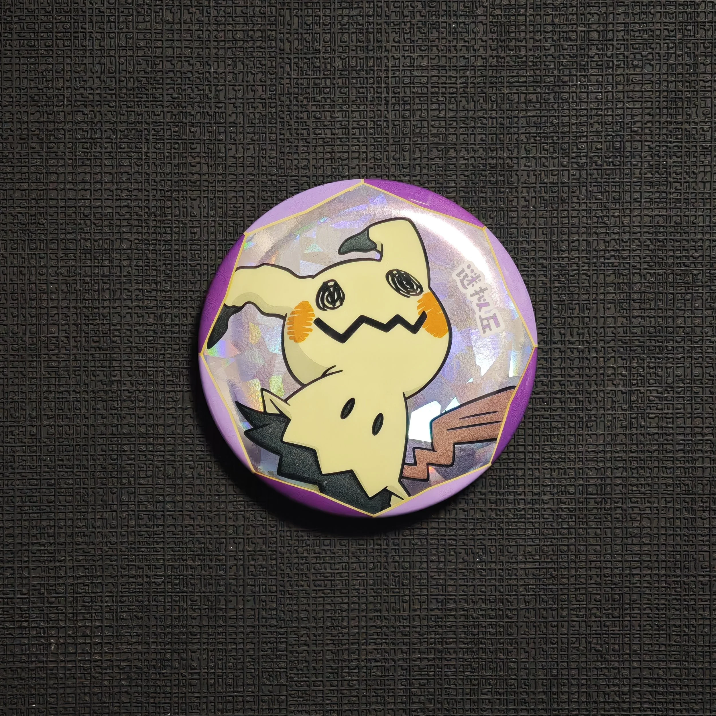 GEM-PACK-BADGE-MIMIKYU.jpg