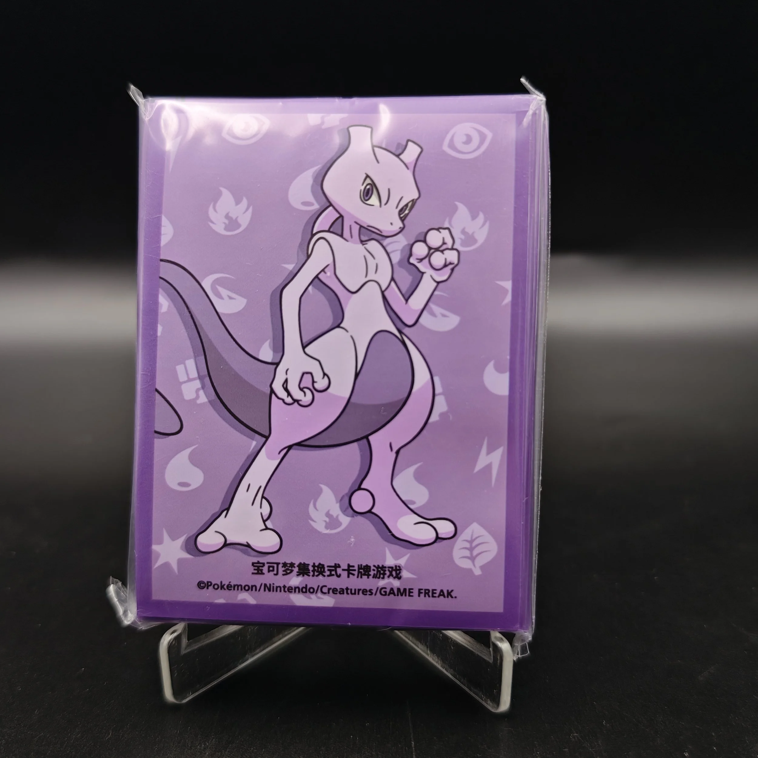 mewtwo-sleeves.jpg