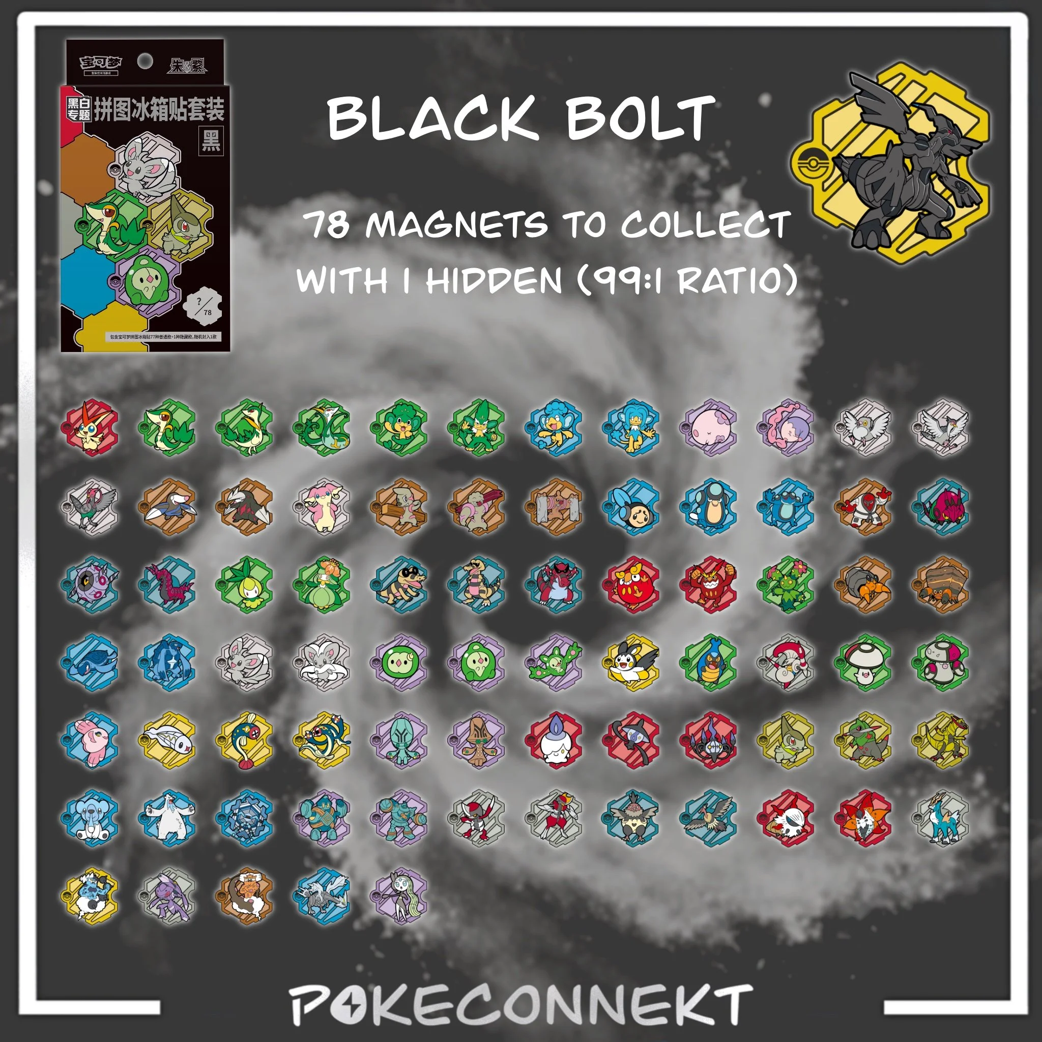 black-magent-blind-box-list-simplified-chinese-pokemon.jpg