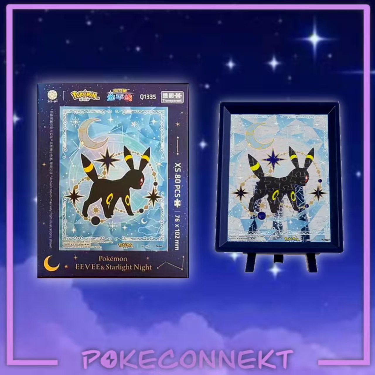 EEVEE STARLIGHT NIGHT PUZZLE SET