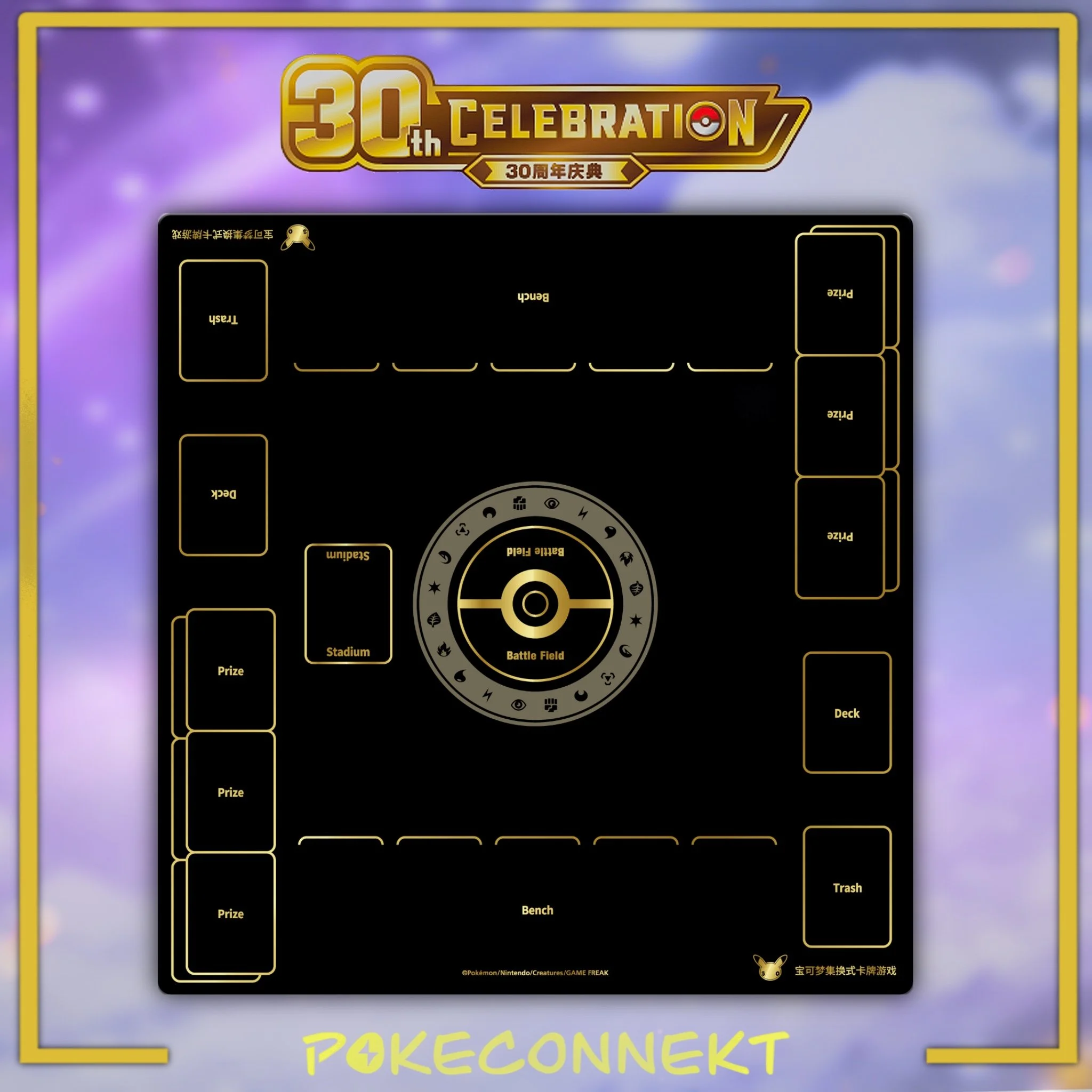 30th Anniversary Card Binder & Playmat - Simplified Chinese Pokemon
