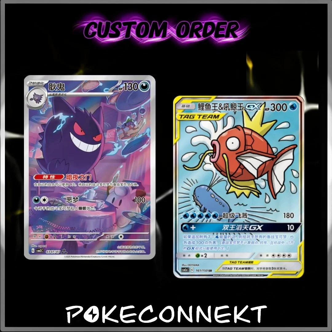 Custom order- Cbb3c Gengar & csm2ac Magikarp Wailord
