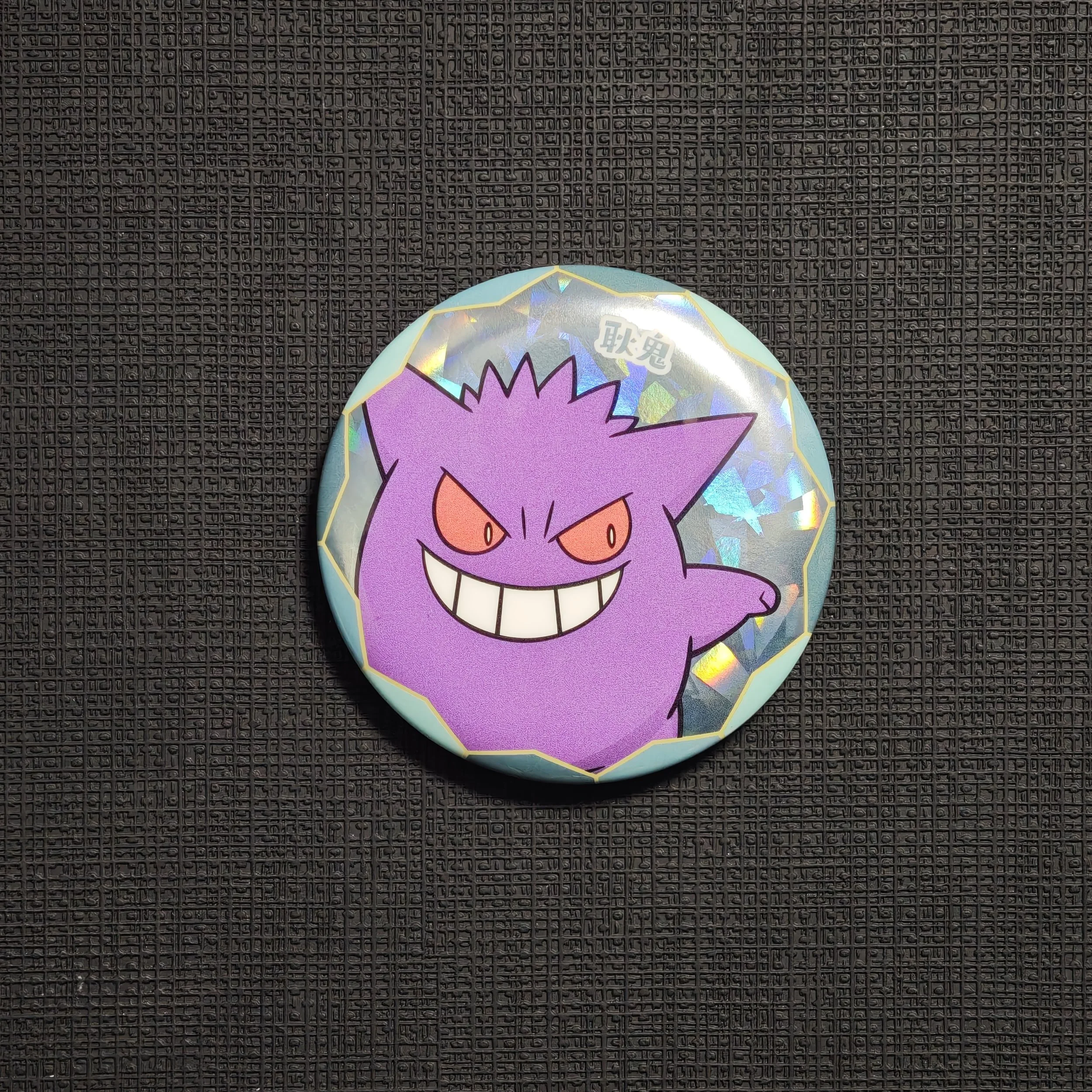 GEM-PACK-BADGE-GENGAR.jpg