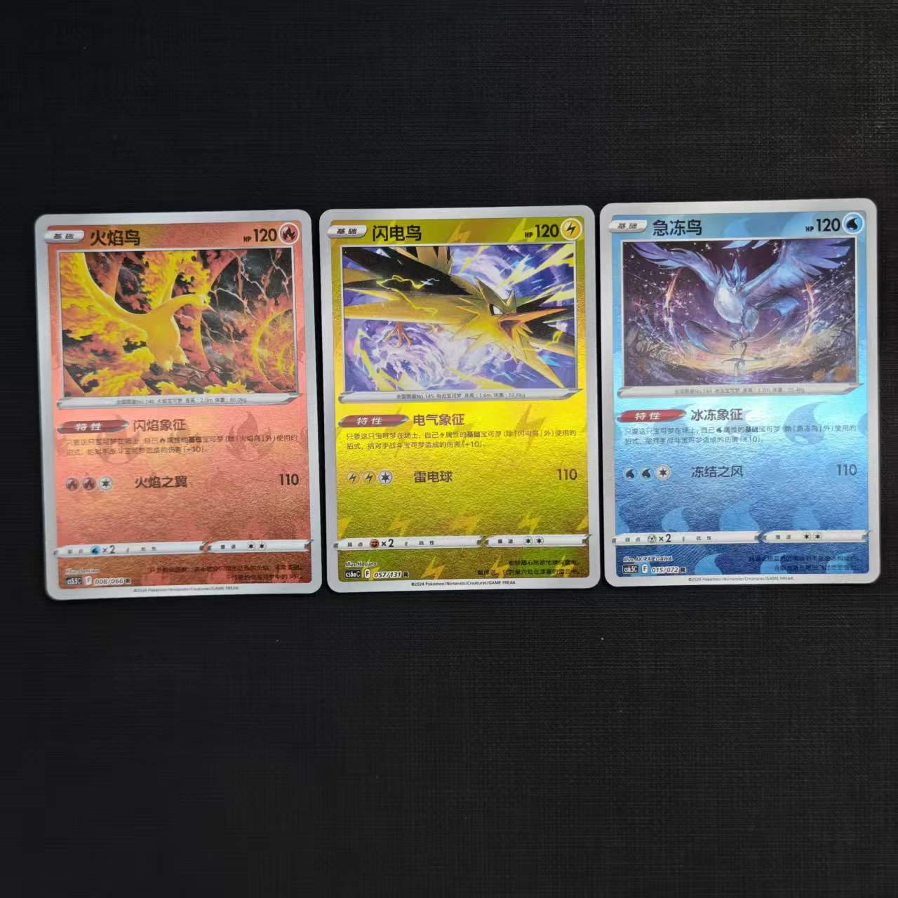3-birds-combo-reverse-holo.jpg