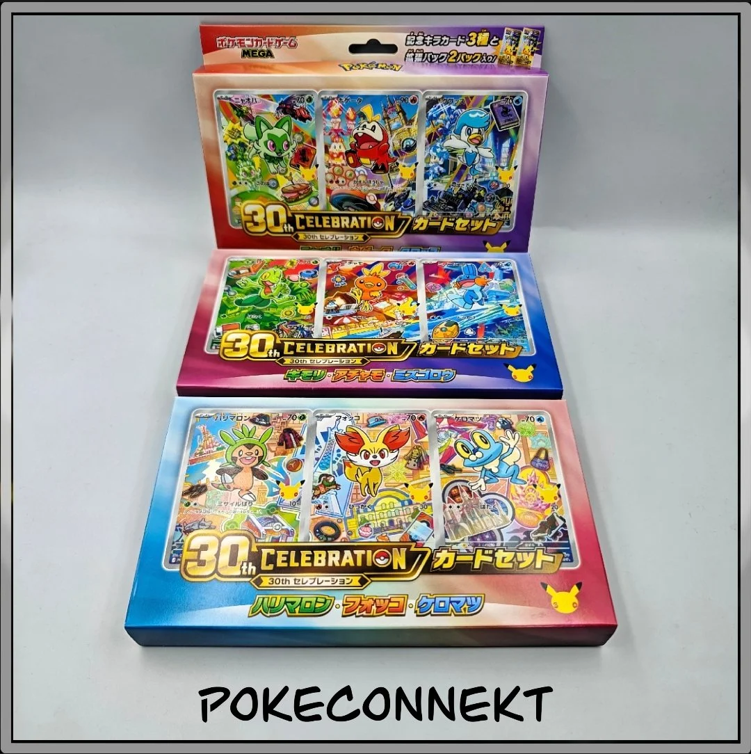first-partners-vol-3-30th-anniversary-set-japanese-pokemon.jpg