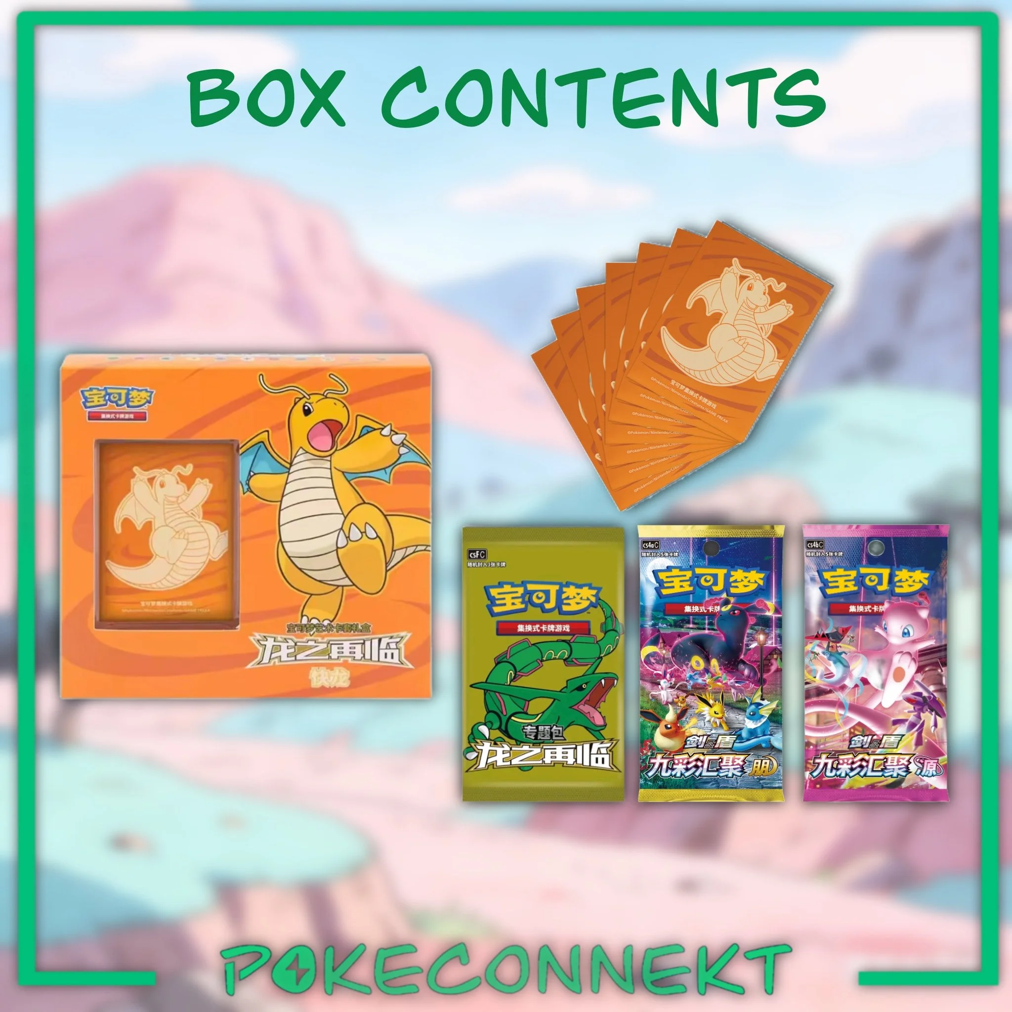 dragon-resurgence-pokemon-sleeves-gift-box-dragonite.jpg