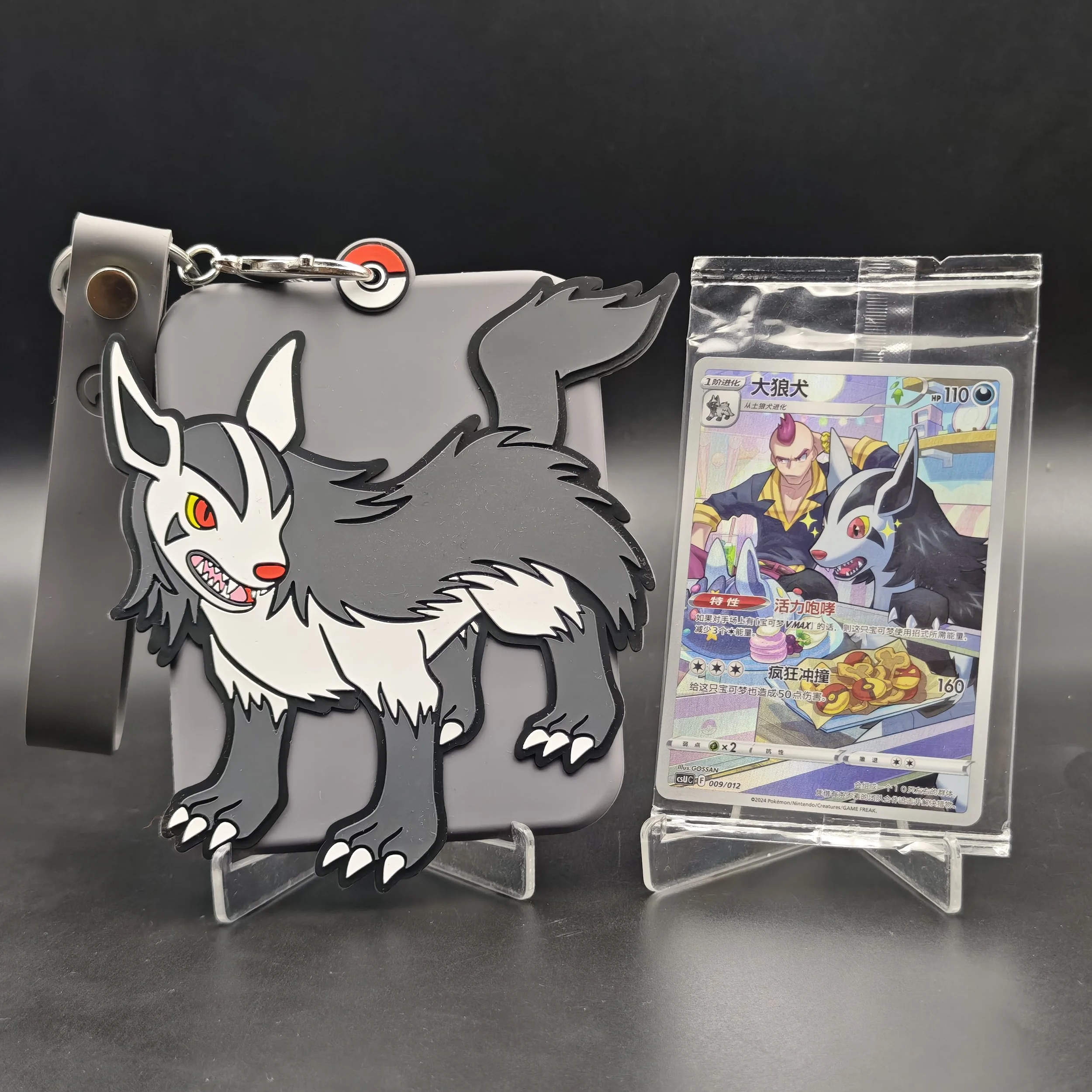 Gengar Display Case & promo Card set