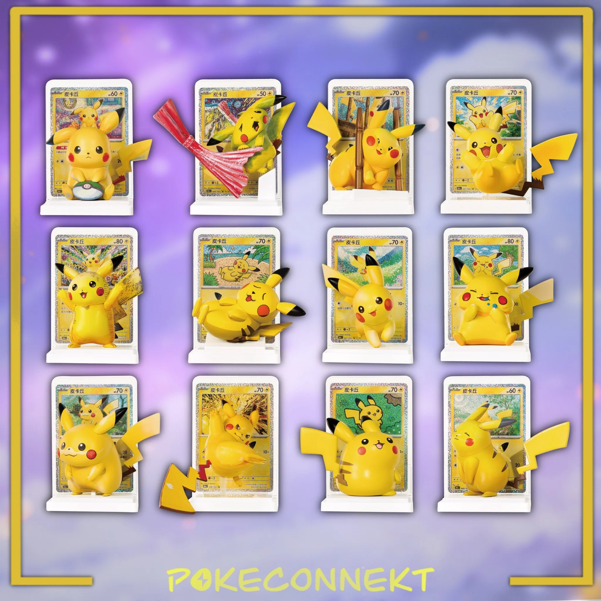 30TH-CELEBRATION-PIKACHU-FIGURE-LIST-SIMPLFIED-CHINESE-POKEMON.jpg