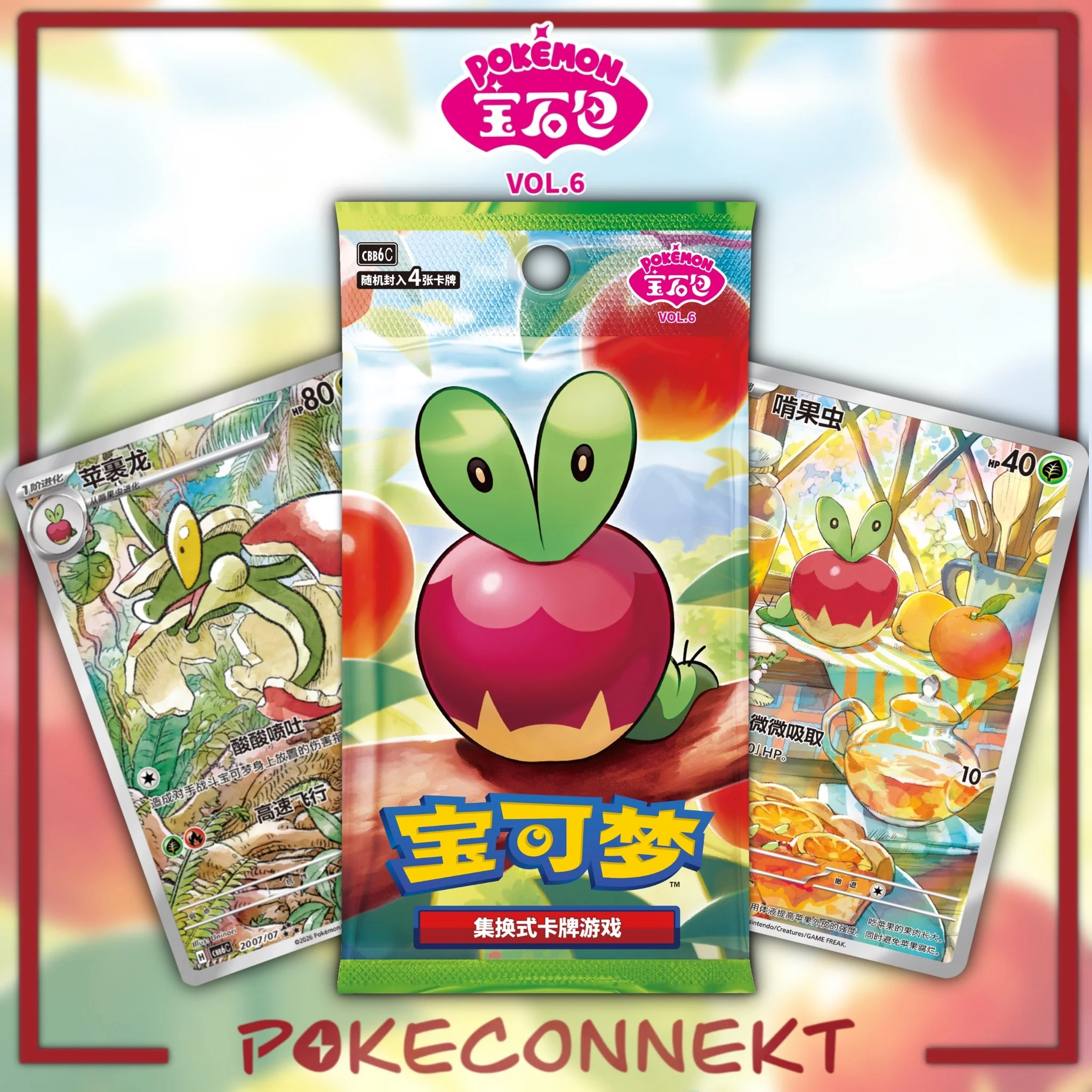 GEM-PACK-VOL-6-CBB6C-SIMPLIFIED-CHINESE-POKEMON.jpg