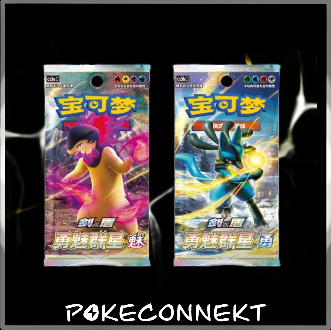 hisuian-days-battle-gift-box-BOOSTER PACKS.jpg