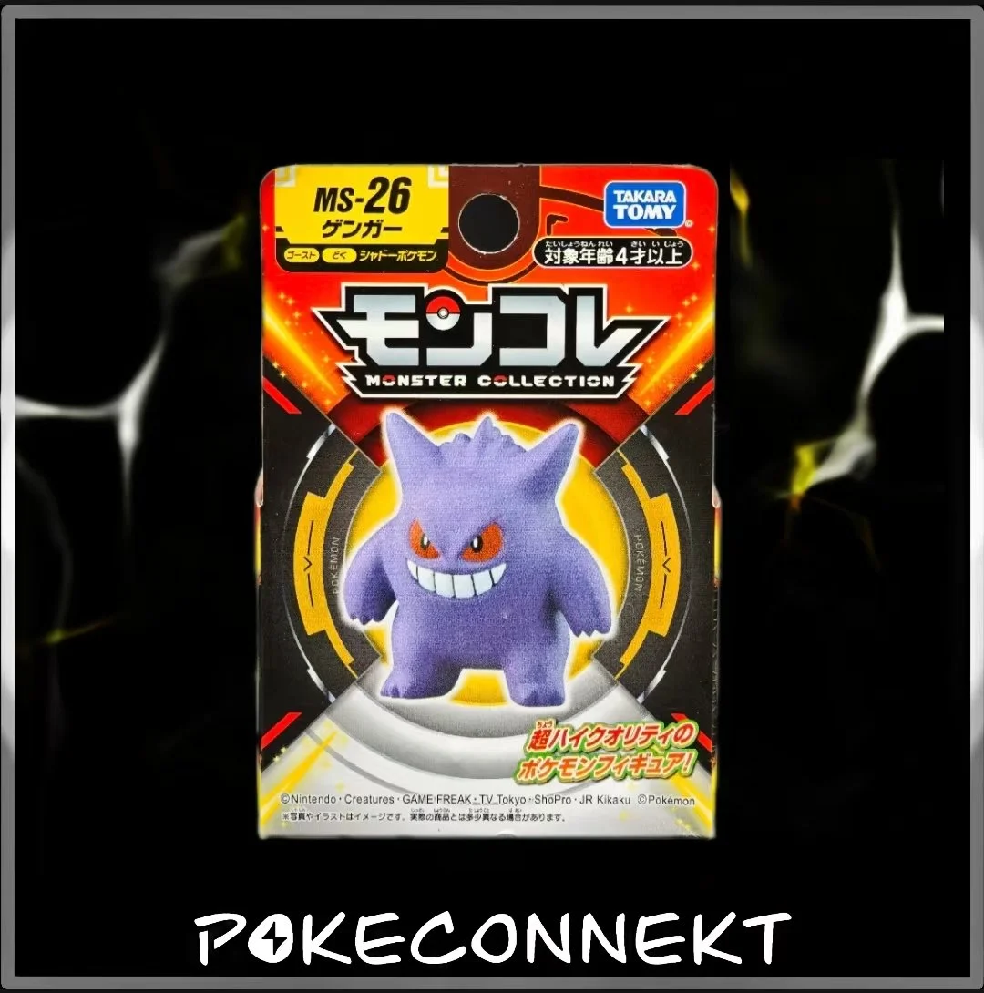 takara-tomy-gengar-figure.jpg