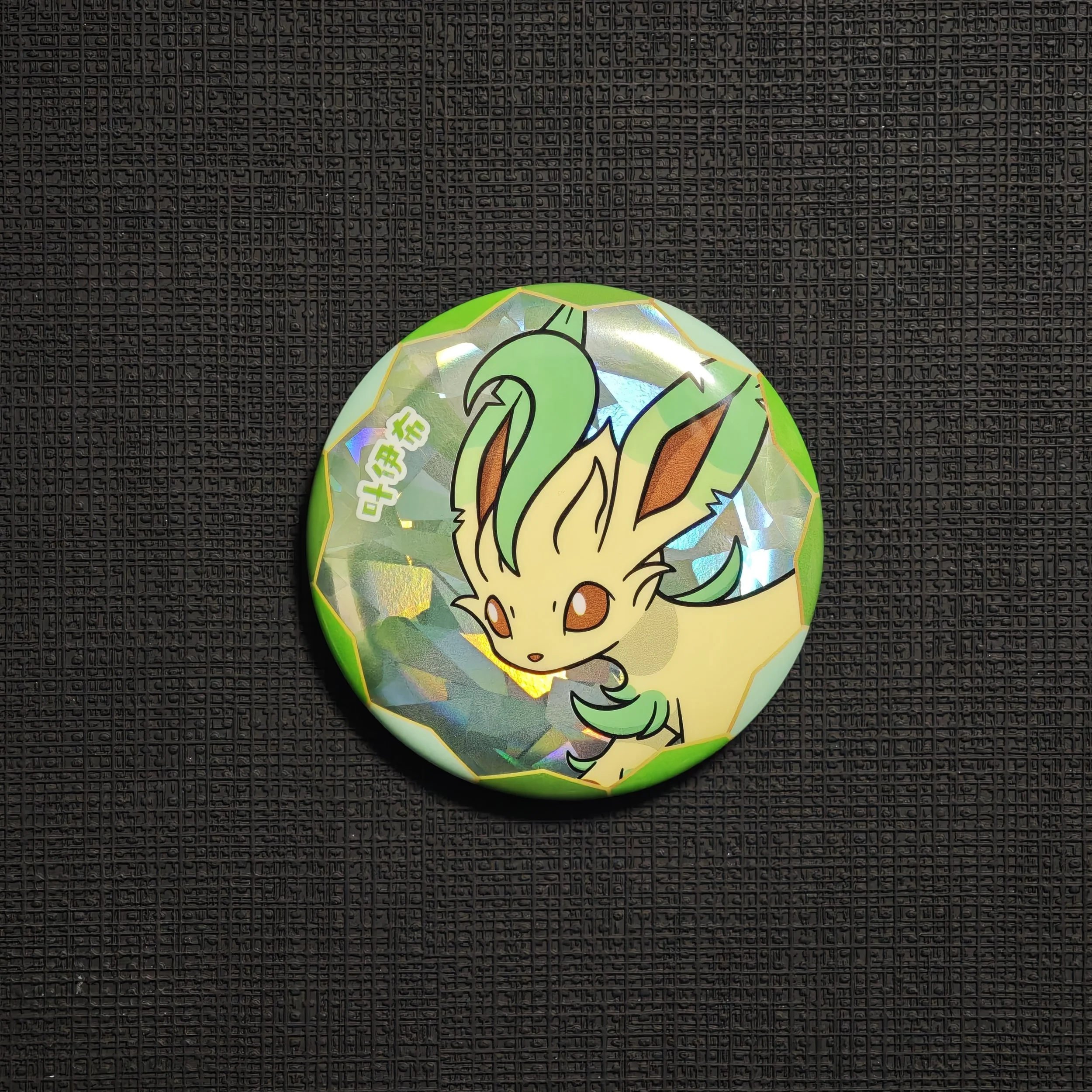 GEM-PACK-BADGE-LEAFEON.jpg