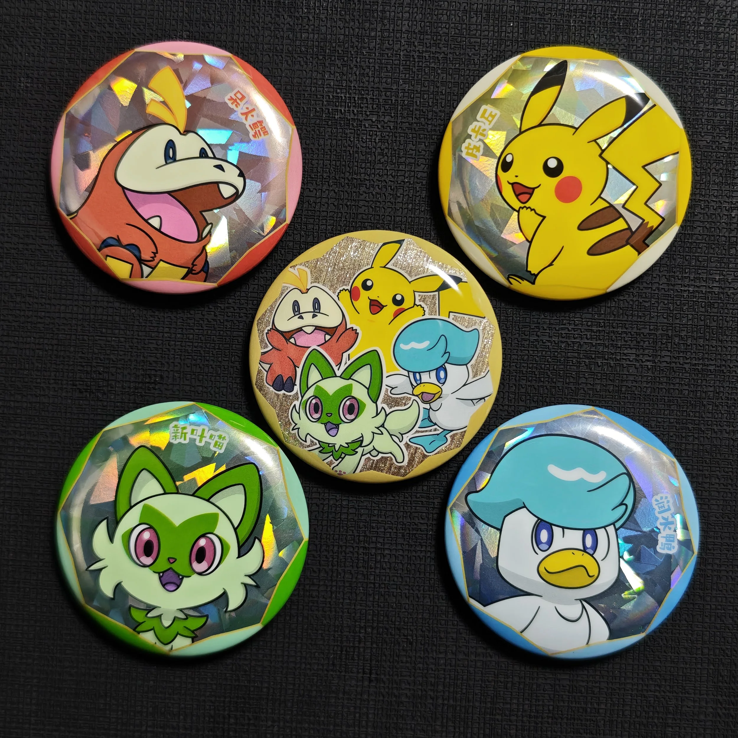 GEM-PACK-VOL-1-5-BADGE-SET.jpg