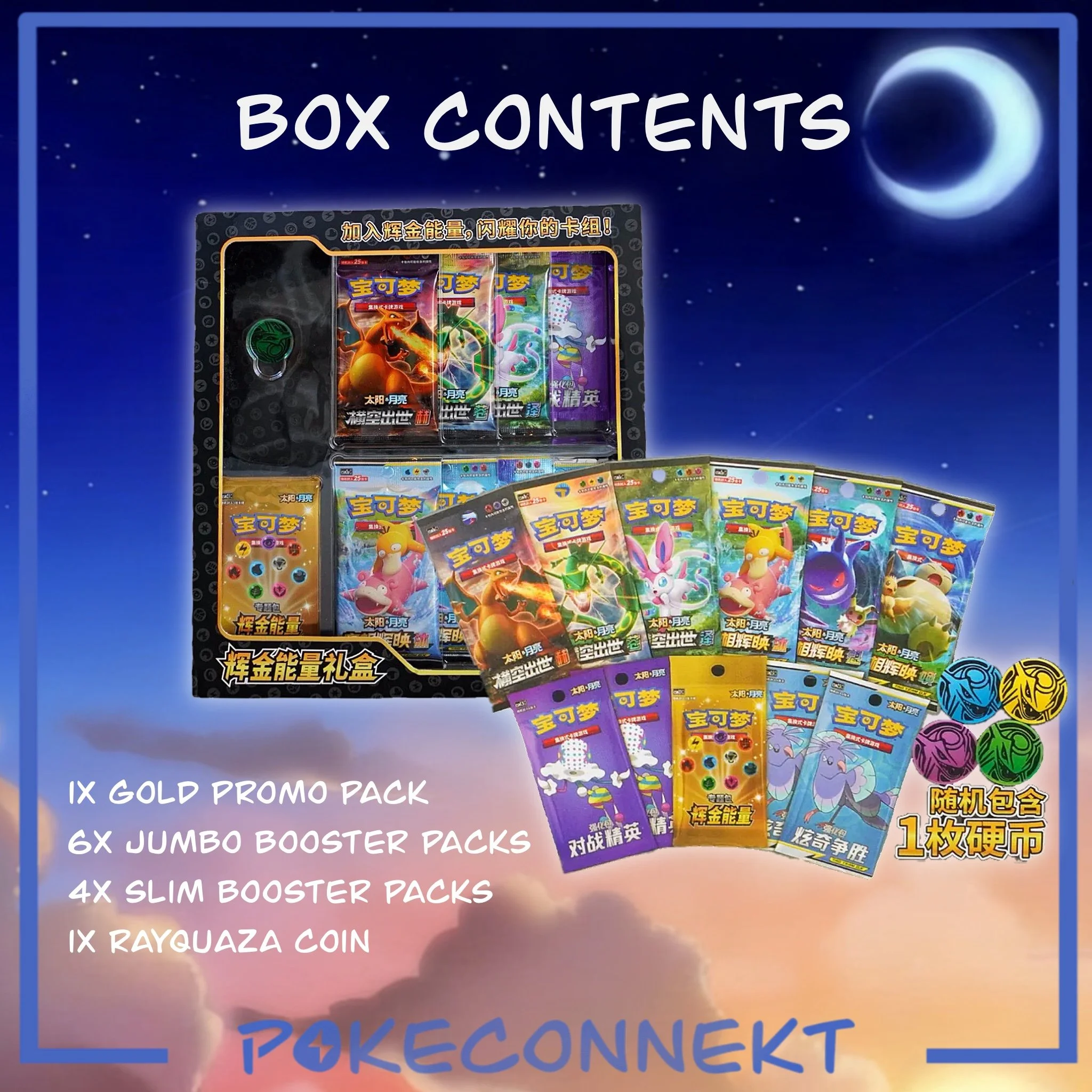 GOLD-ENERGY-GIFTBOX-RAYQUAZA-COIN-CONTENTS.jpg