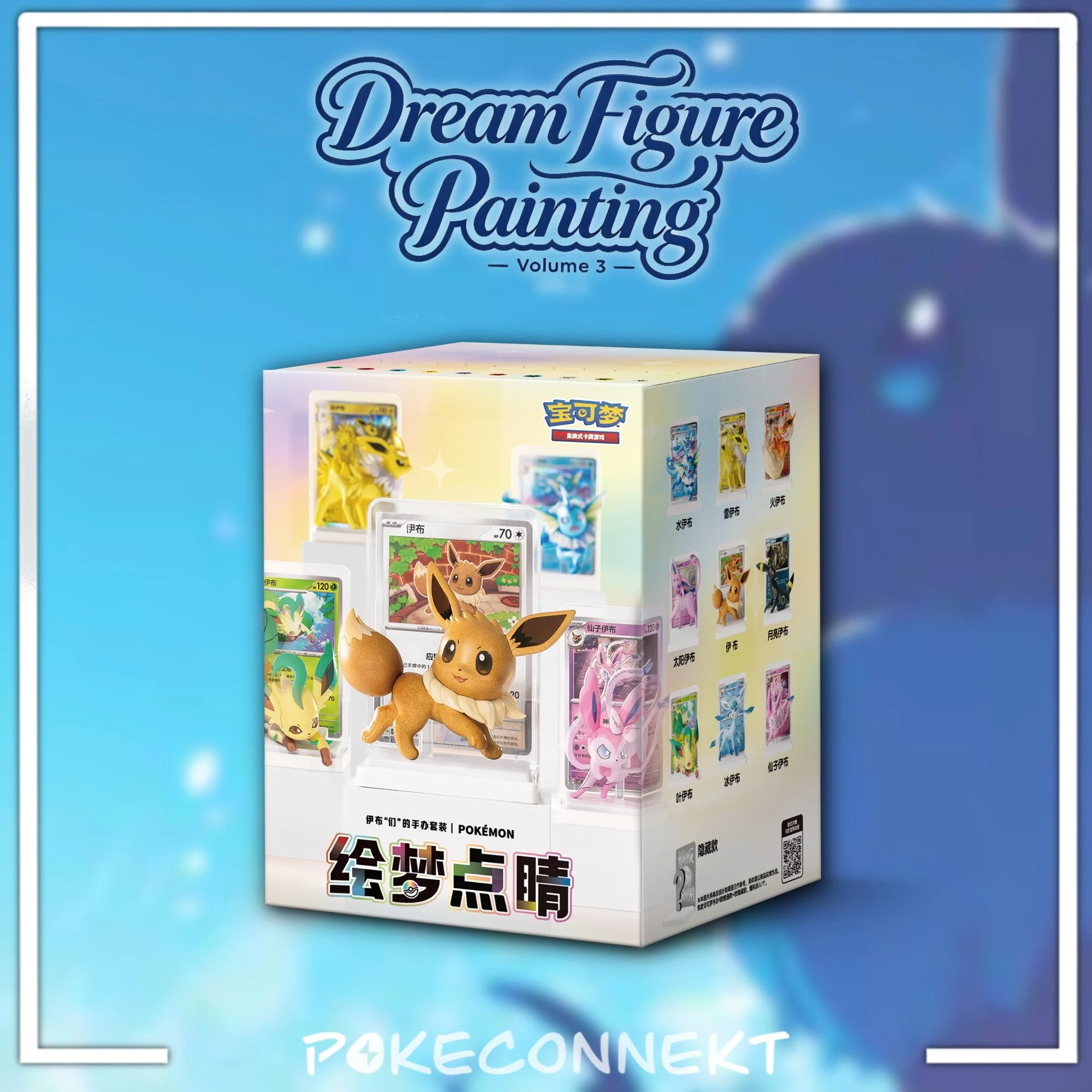 DREAM FIGURE PAITING VOL.3 - Eeveelution Edition - Simplified Chinese Pokemon