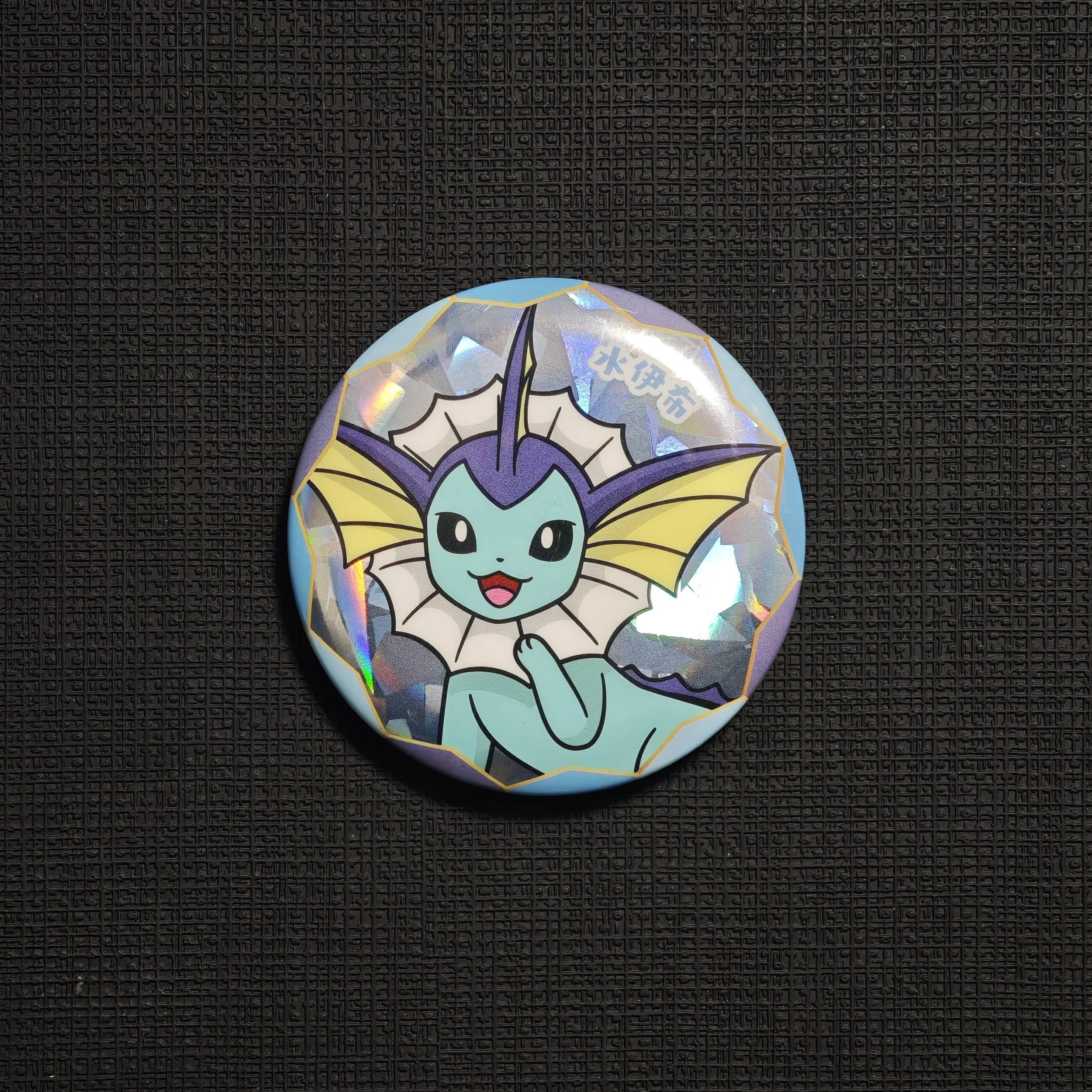 GEM-PACK-BADGE-VAPOREON.jpg
