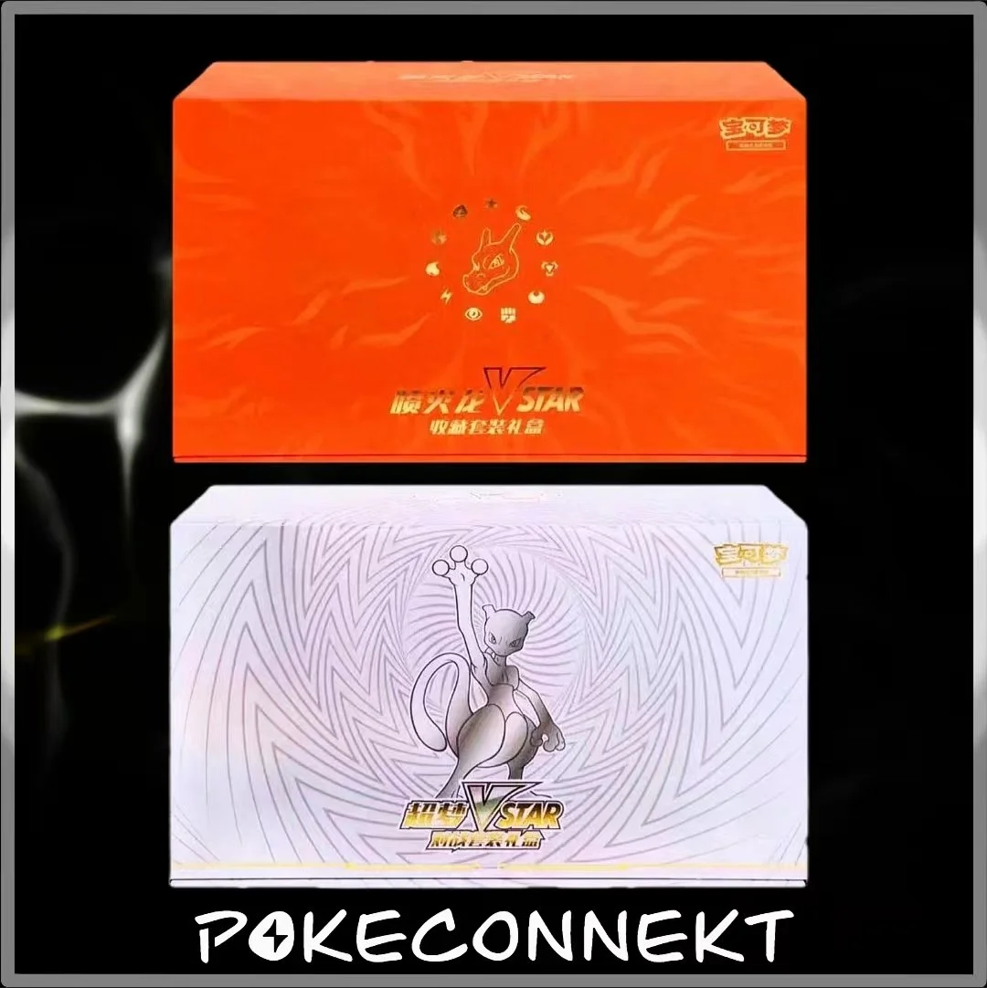 MEWTWO & CHARIZARD VSTAR GIFT BOX SET