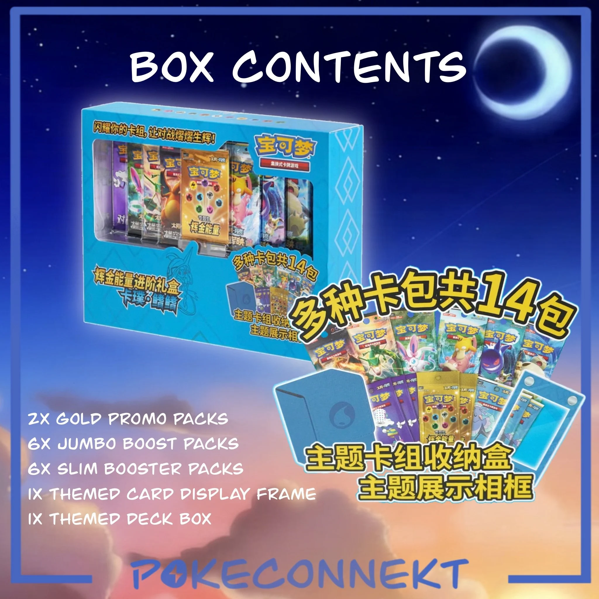 GOLD-ENERGY-ENHANCED-GIFTBOX-CONTENTS.jpg