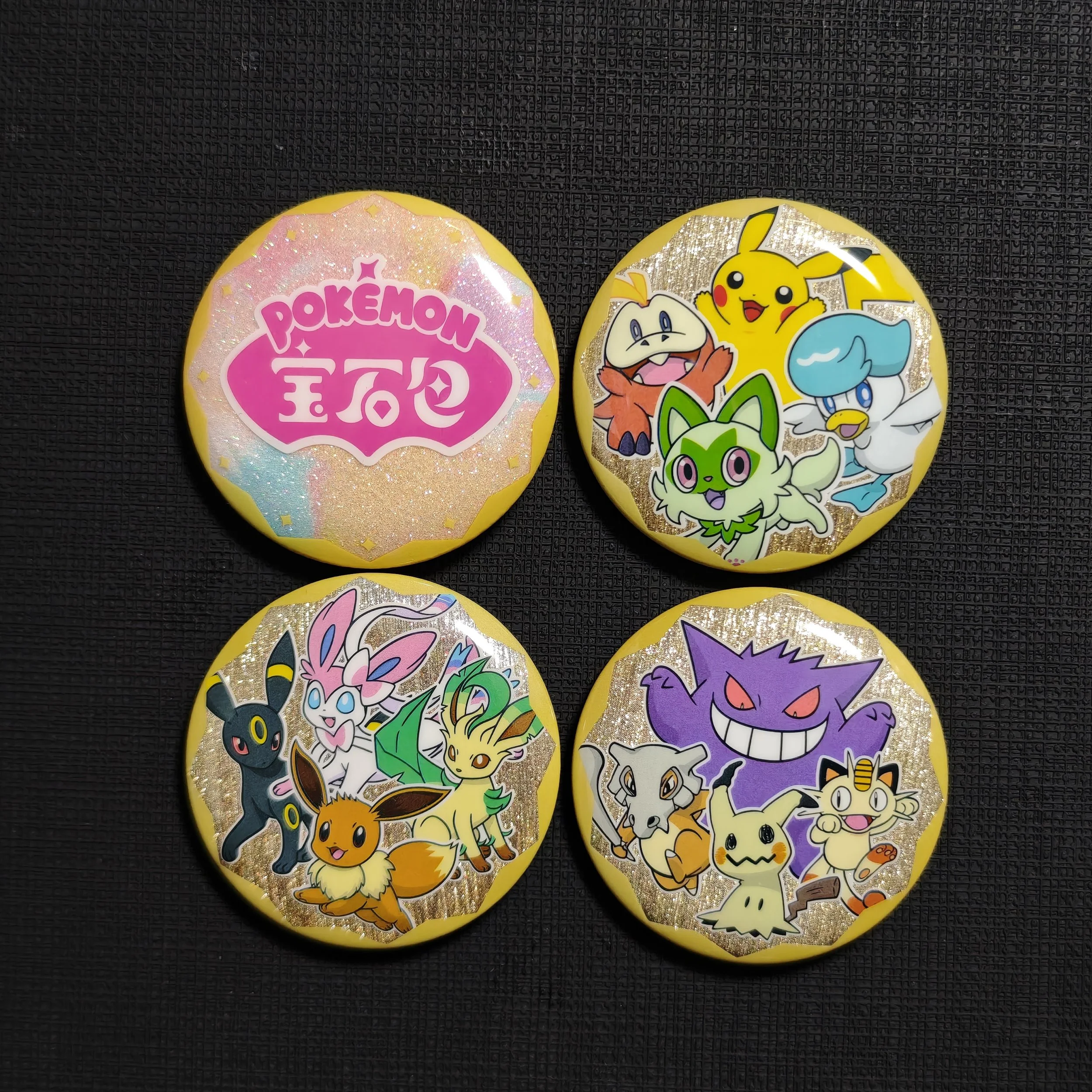 GEM-PACK-BADGES-4-SET-SUPER-RARE.jpg