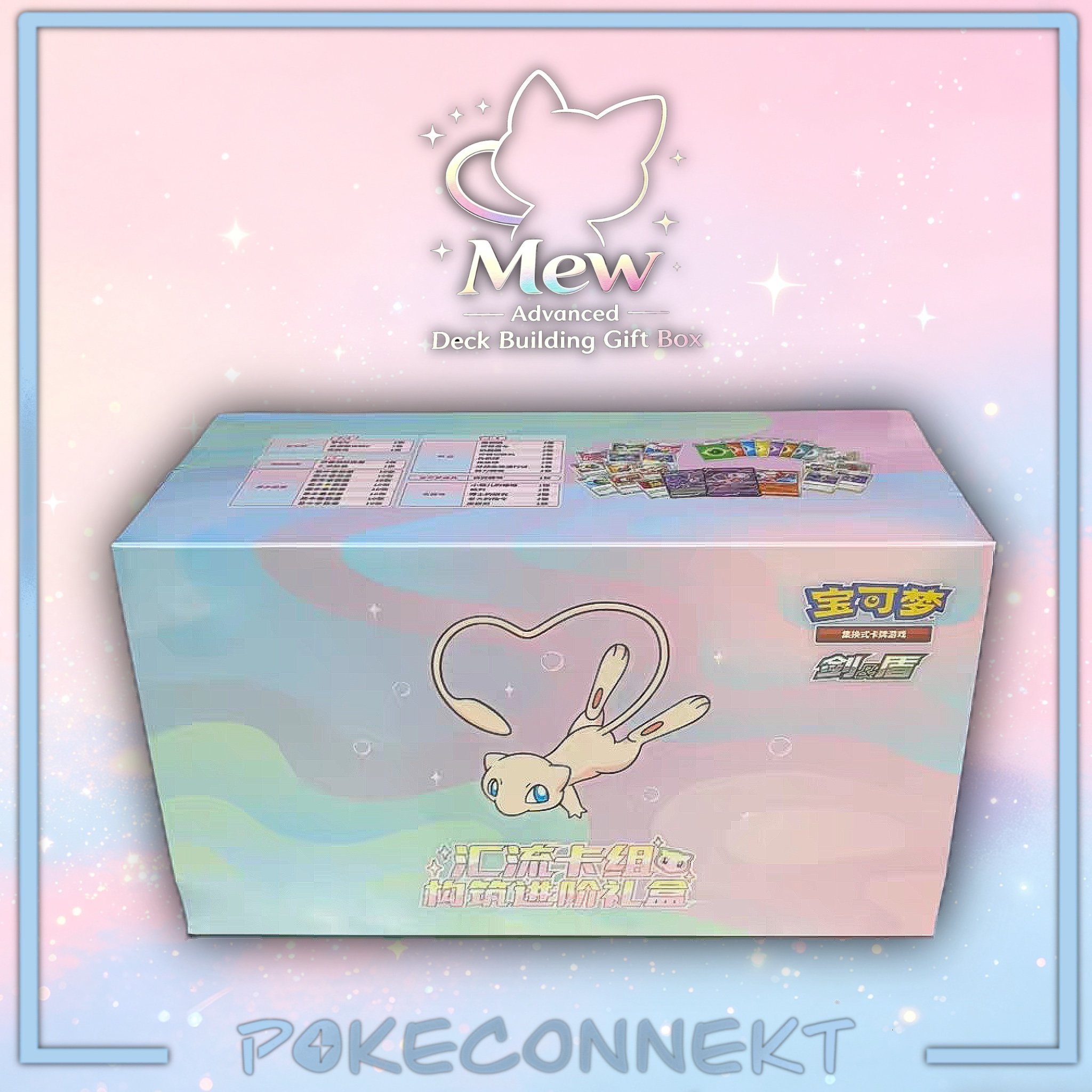 Mew Advanced Deck Building Gift Box Simplified Chinese Pokemon