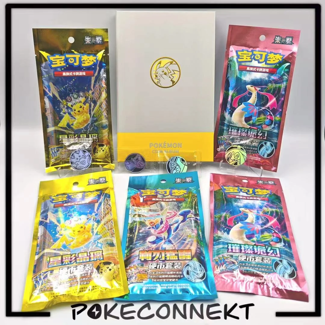 WEEKLY SPECIAL - Pikachu Coin Album & booster bundle