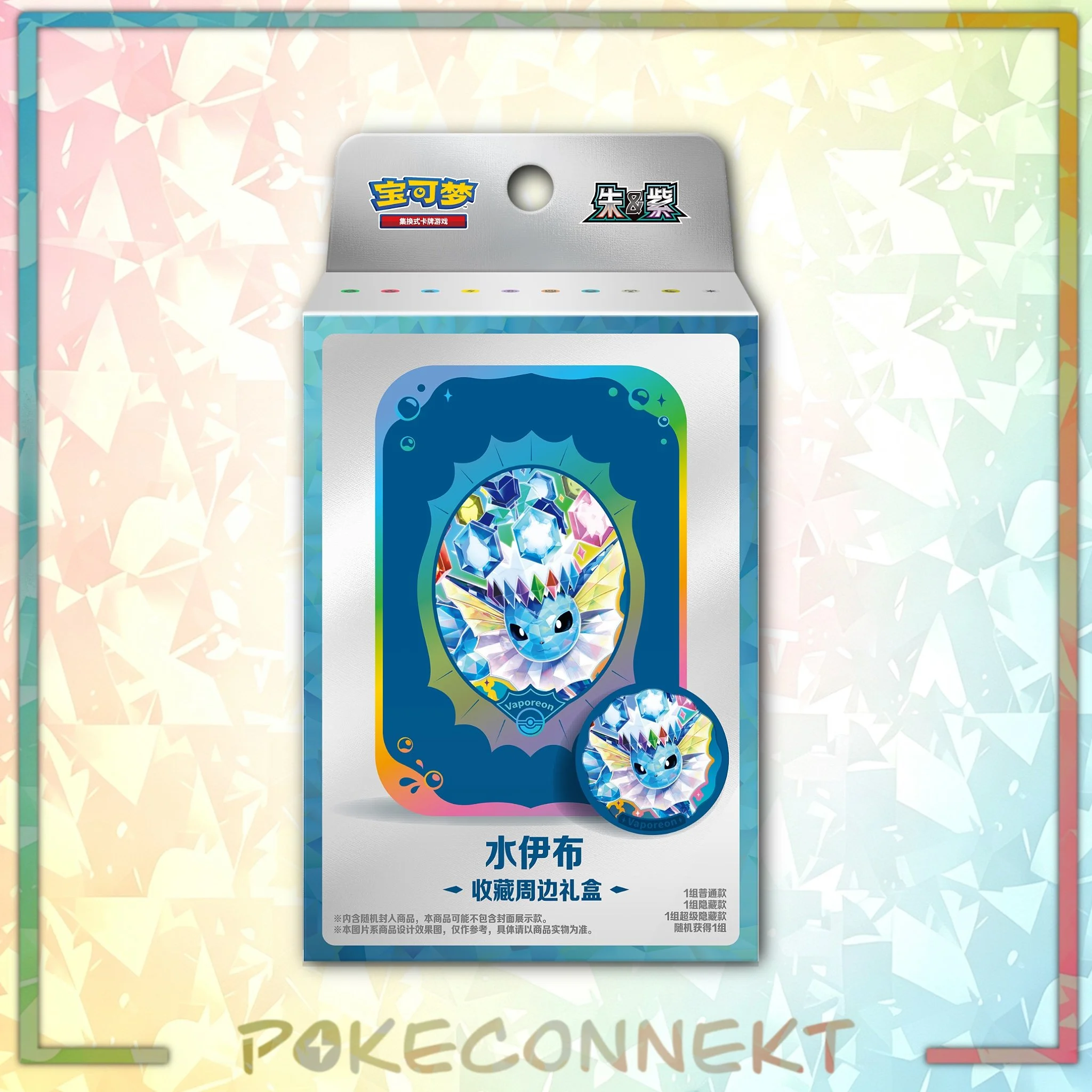 Eeveelution Tin & Magnetic Coin set - Simplified Chinese Pokemon