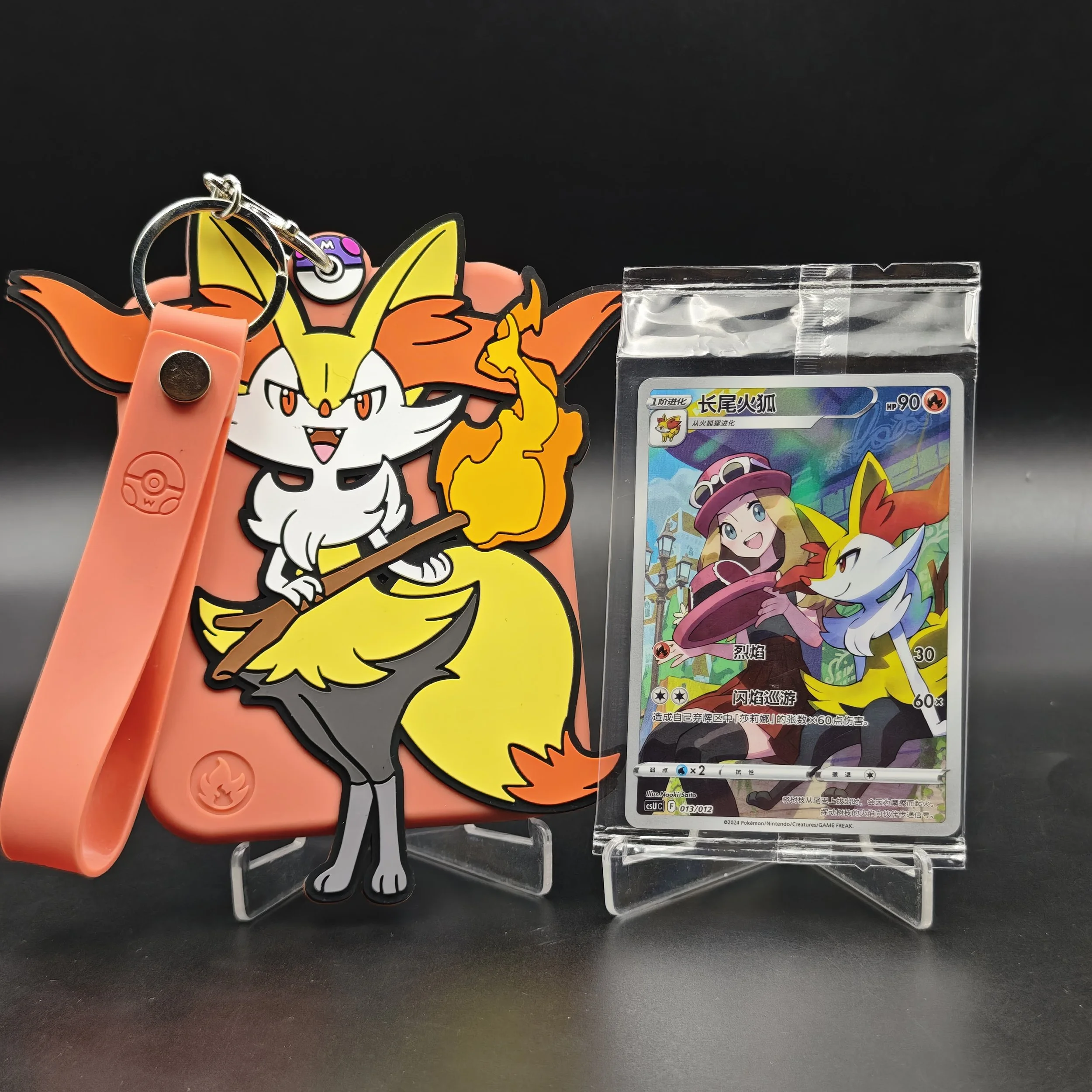 Gengar Display Case & promo Card set