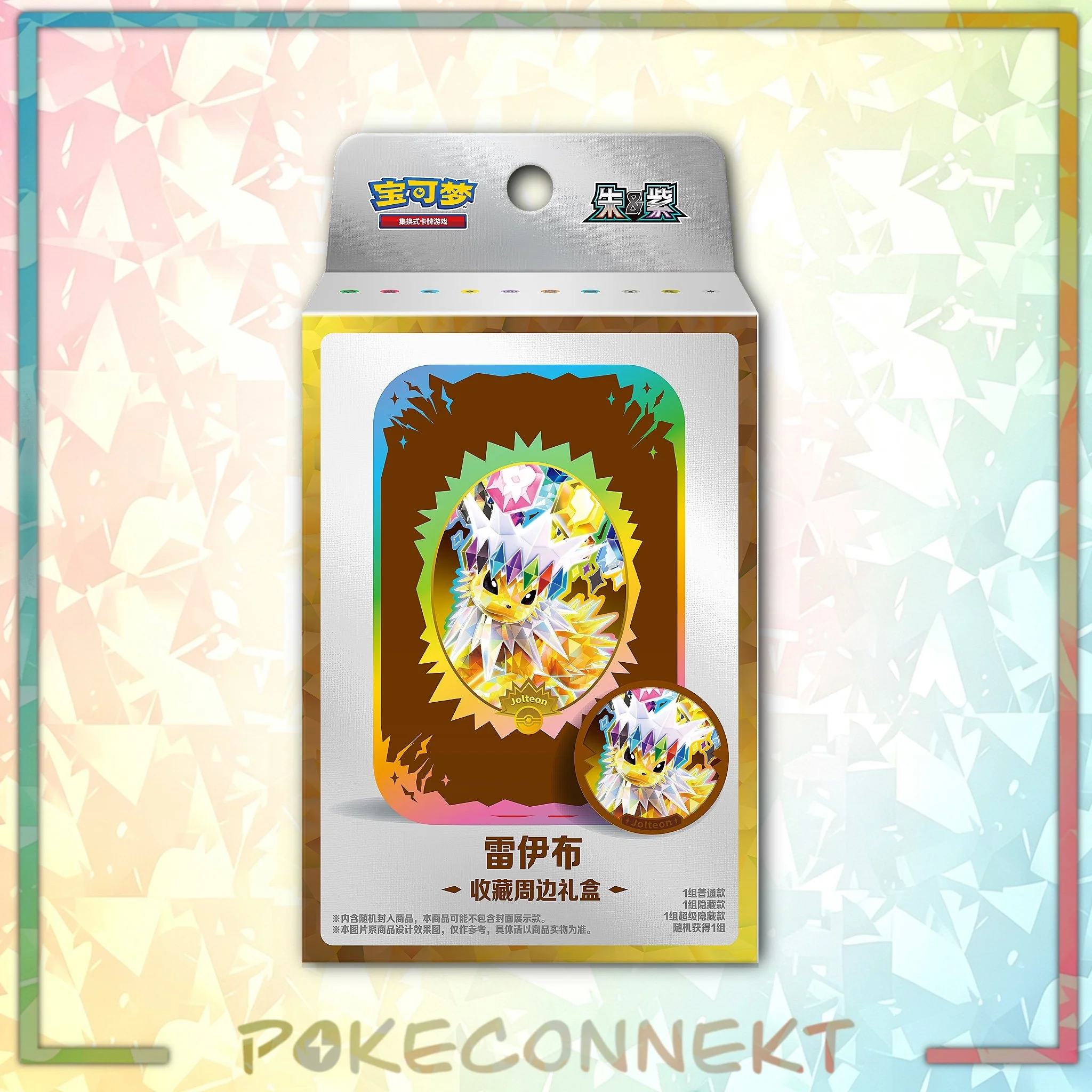 Eeveelution Tin & Magnetic Coin set - Simplified Chinese Pokemon