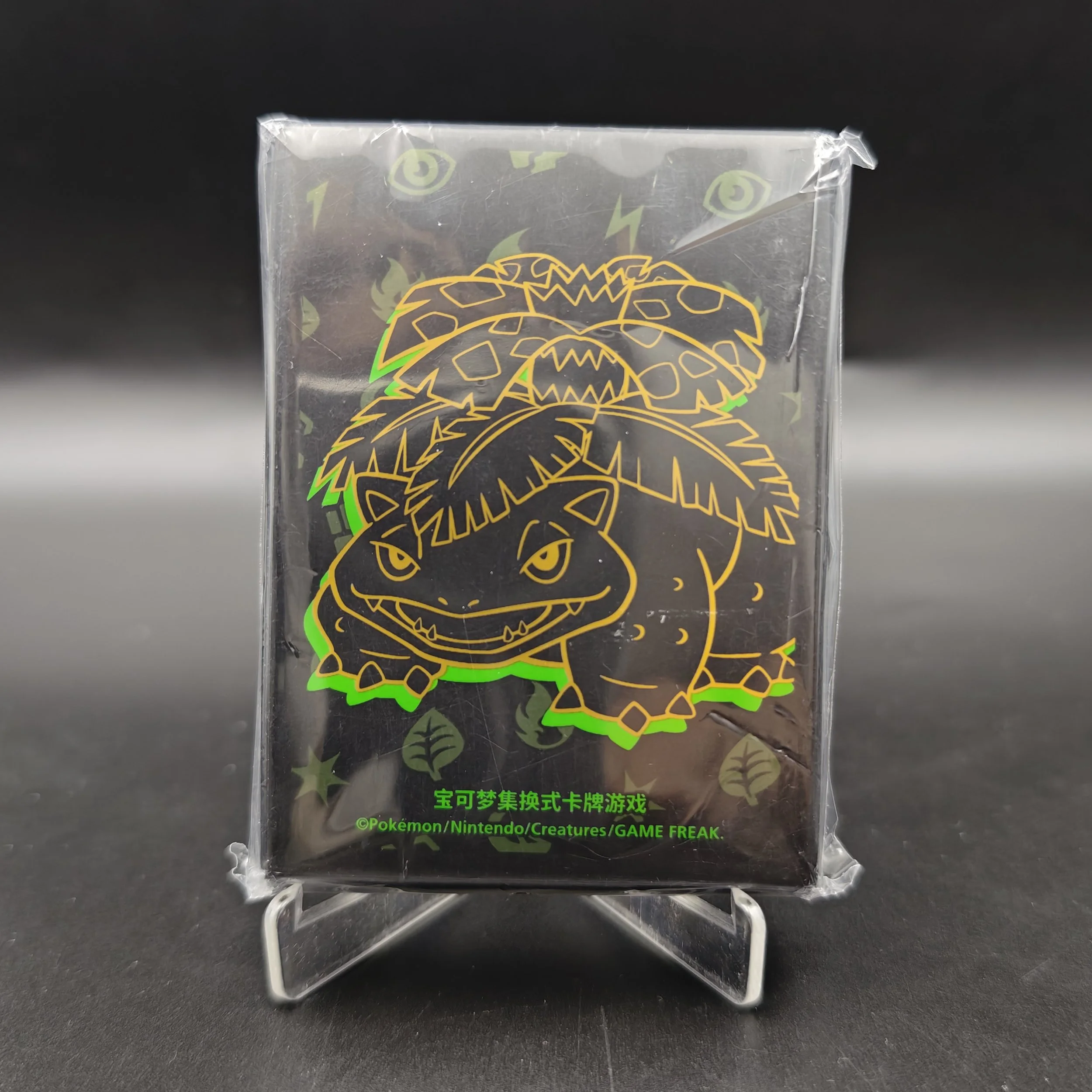 venusaur-sleeves.jpg