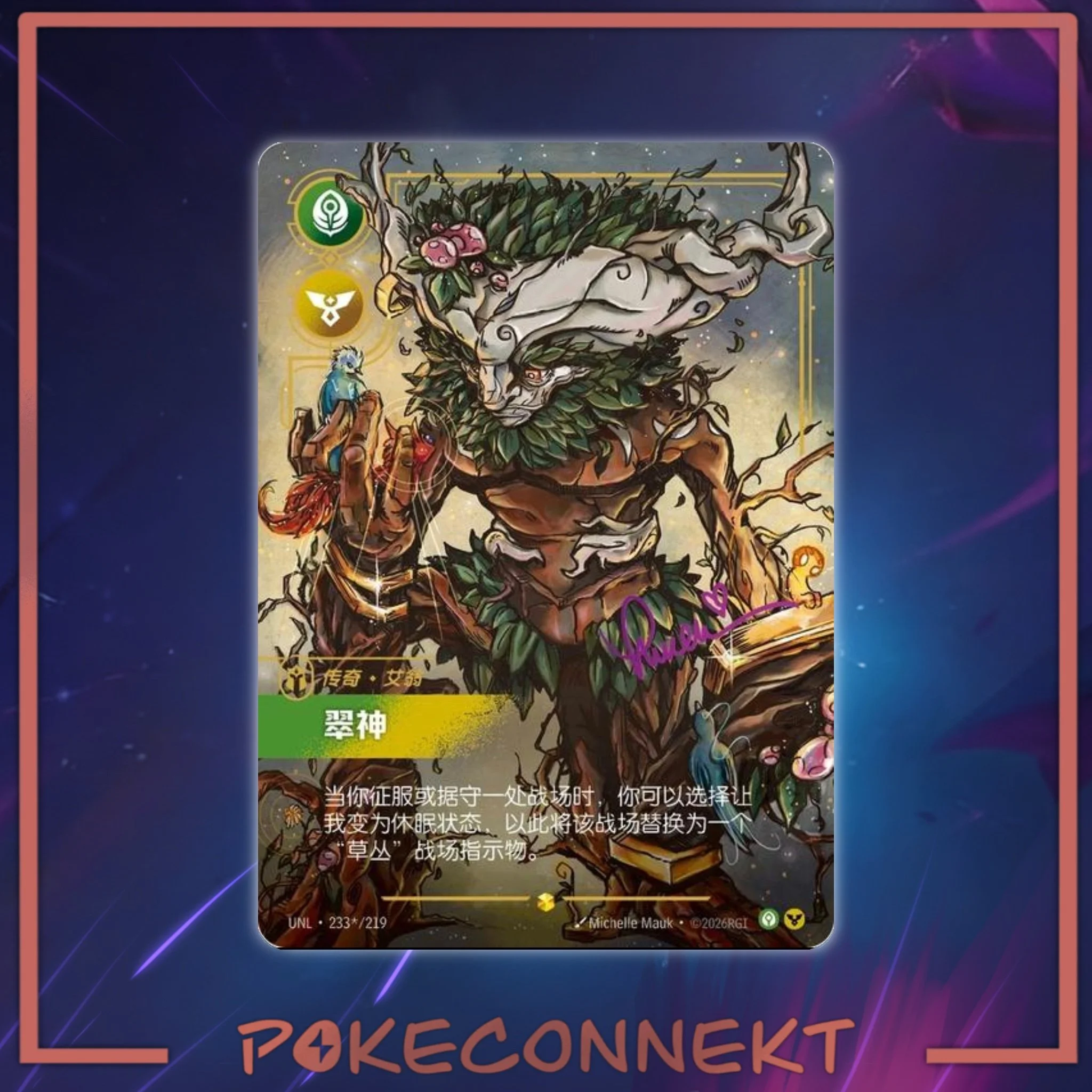 league-of-legends-riftbound-unleashed-ivern-233-219-legendary-card.jpg.jpg