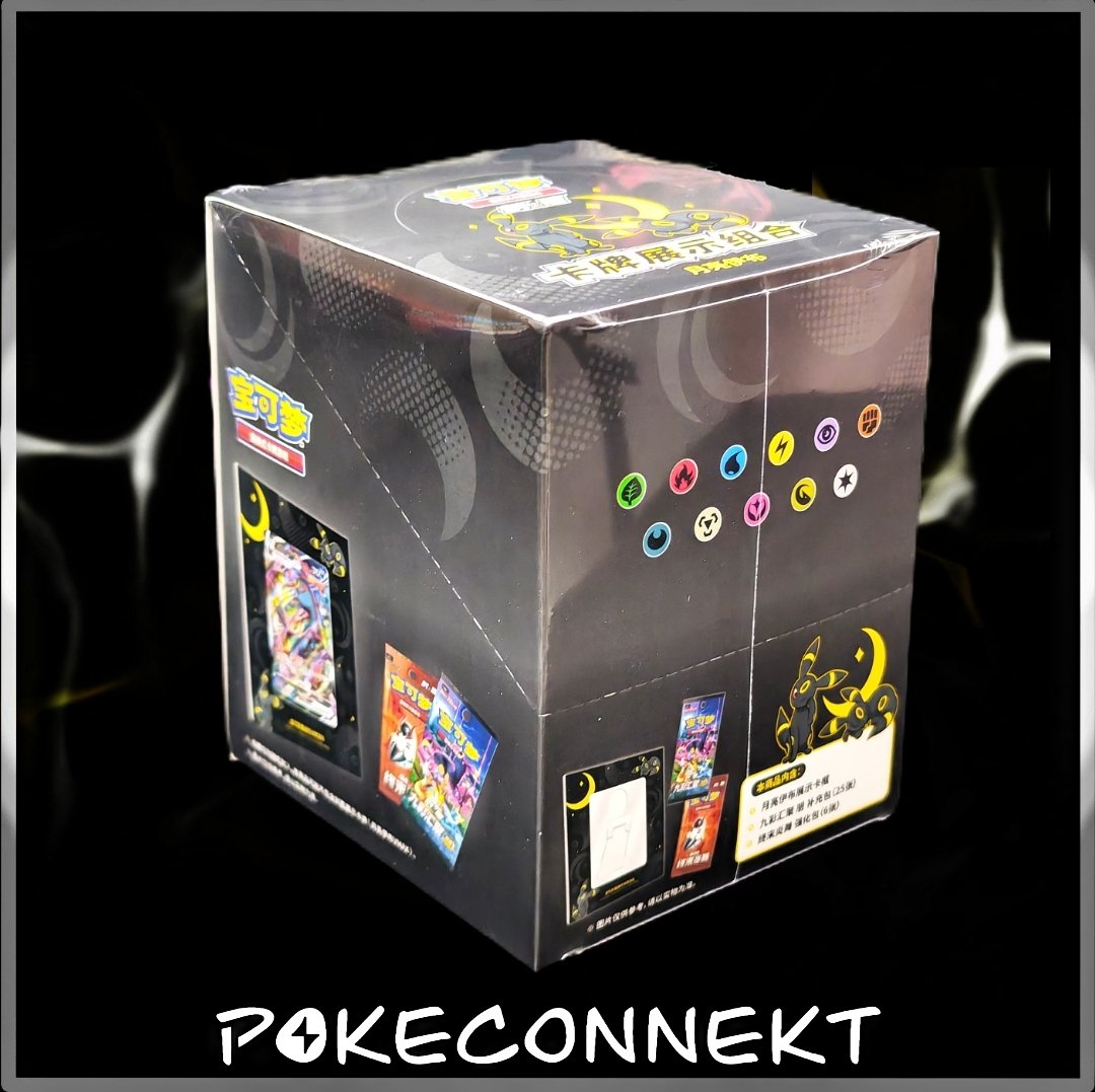 Umbreon-Photo-display-Frame-mini-case-s-chinese-pokemon.jpg