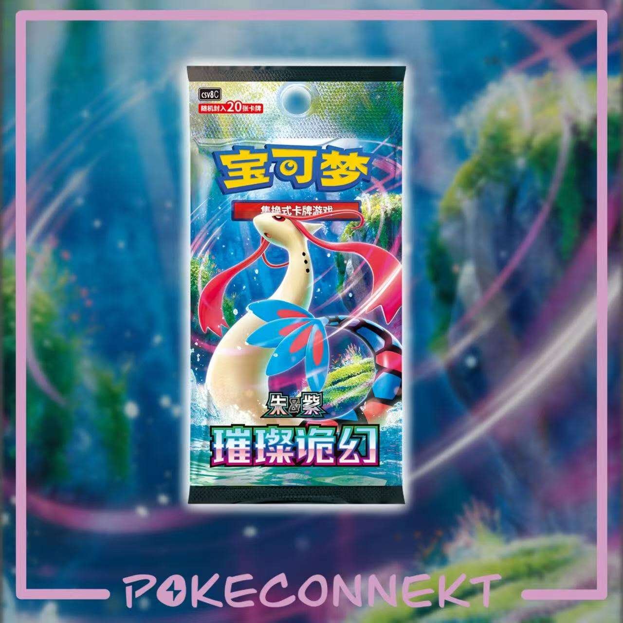 Brilliant Illusion csv8C Booster box Simplified Chinese Pokemon