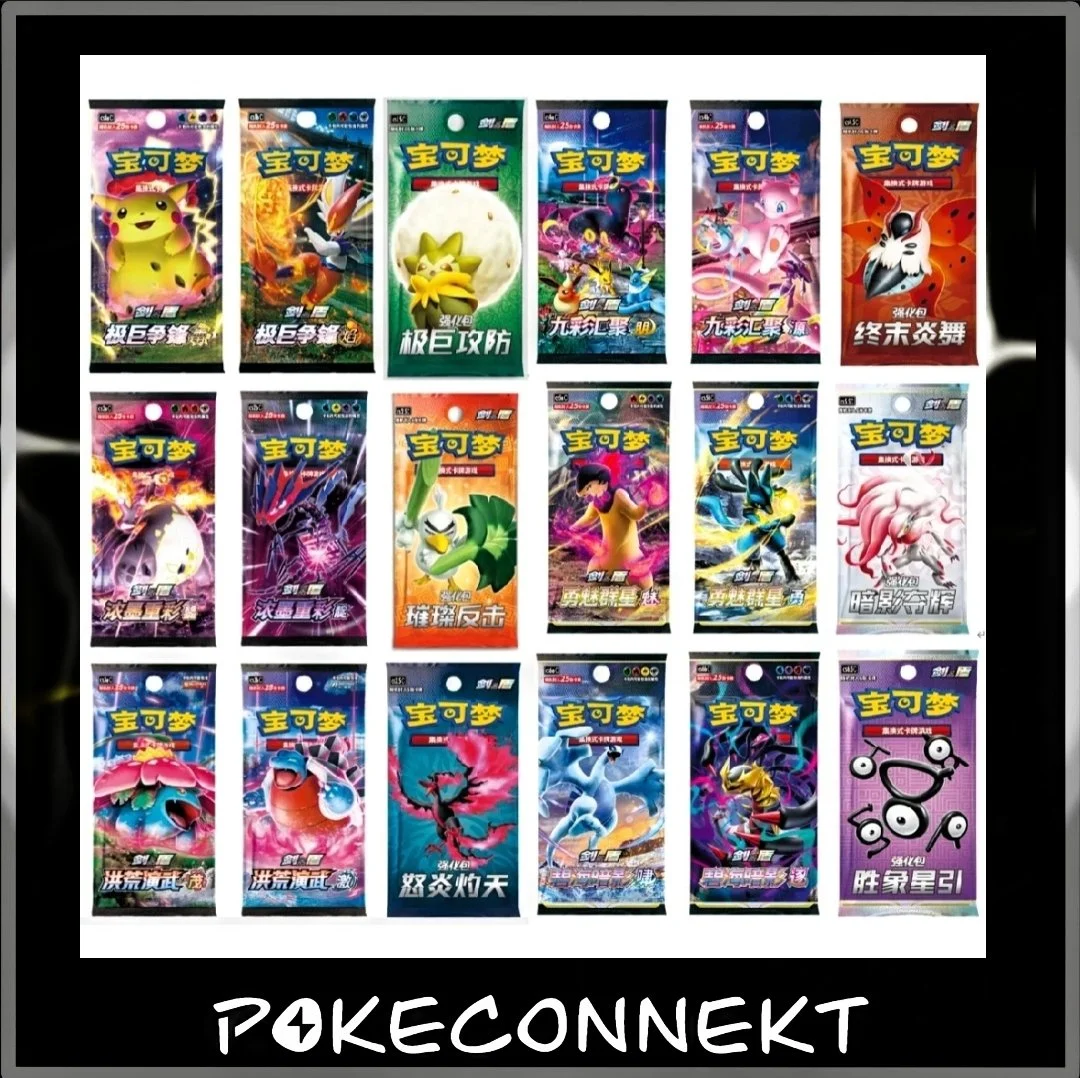 2 year anniversary gift box booster packs.jpg