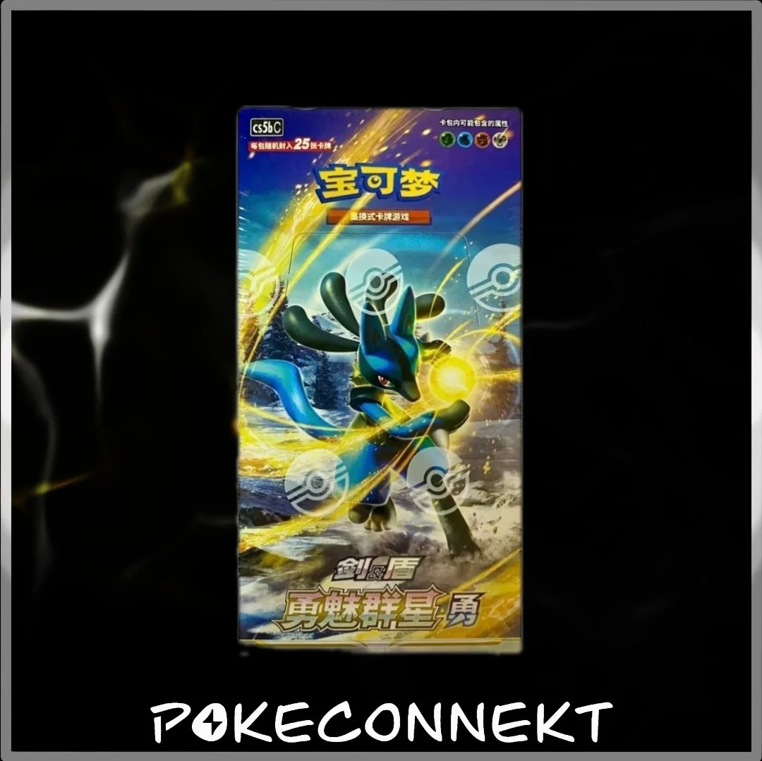 s-chinese pokemon cs5bc brave star booster box.jpg