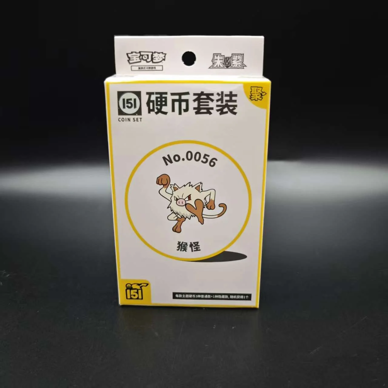 151c vol.4 Coin Box  - EX & Slim