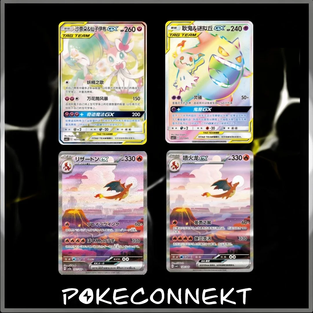 TagTeam & 151 custom order