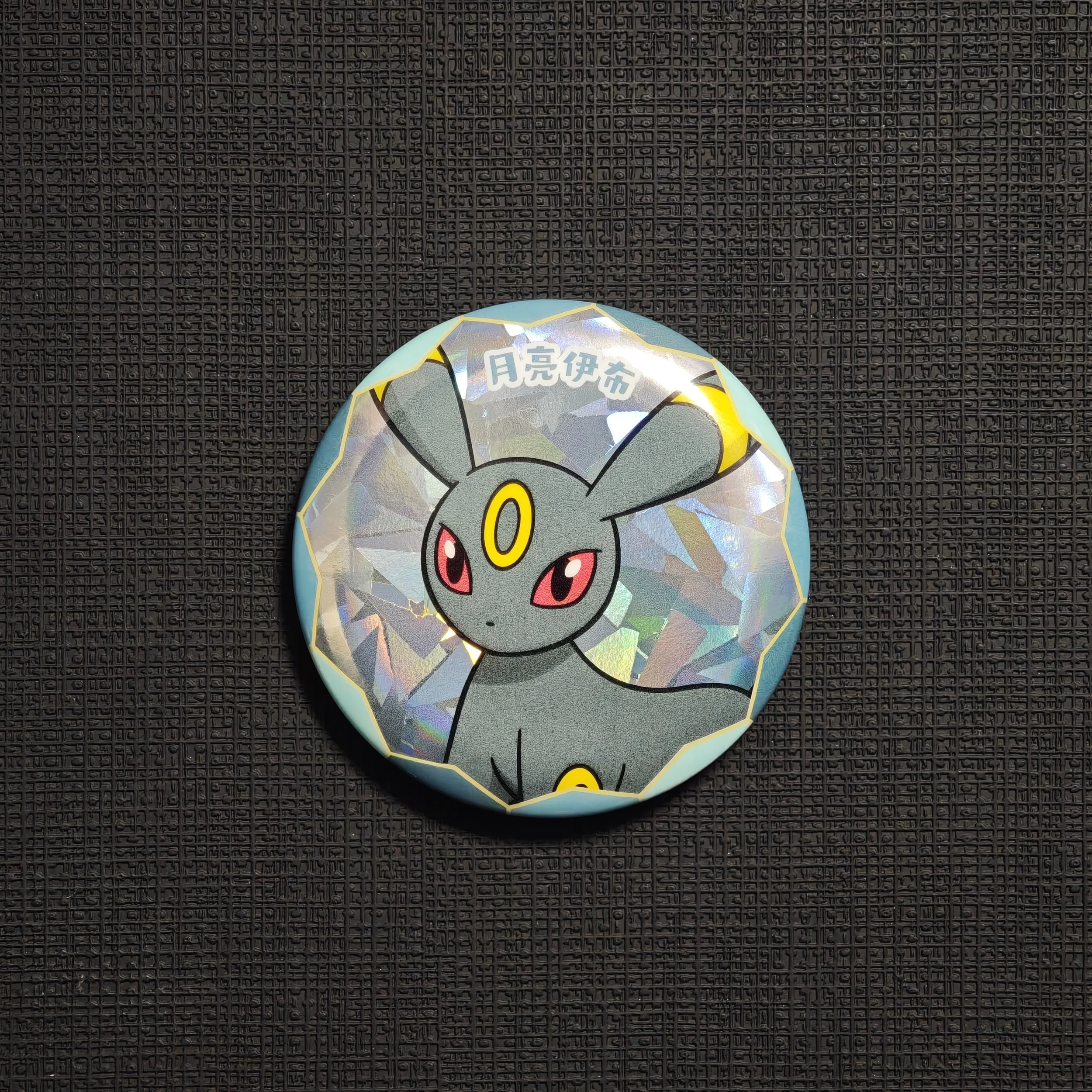 GEM-PACK-BADGE-UMBREON.jpg