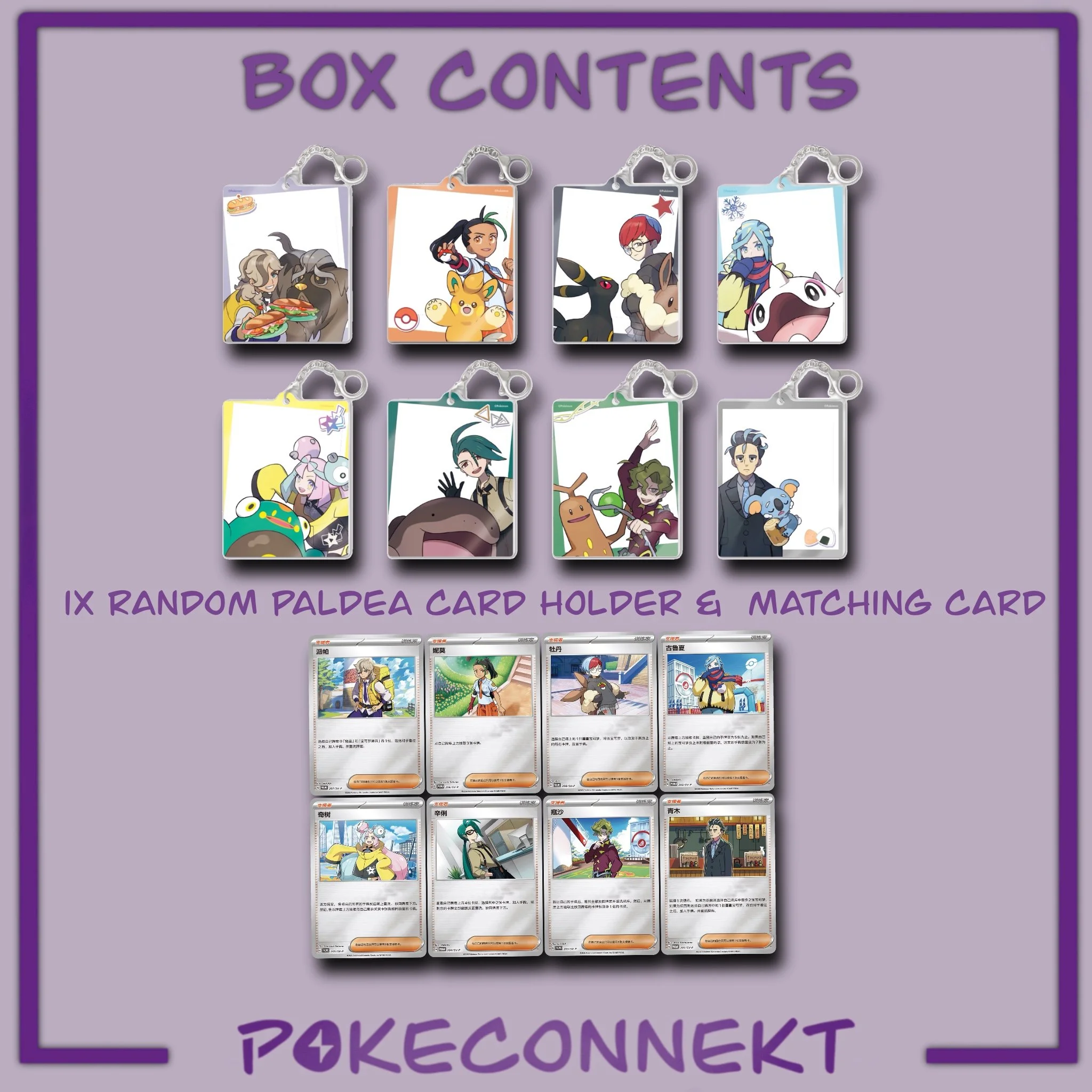 paldea-trainer-photo-card-display-set-box-content-simplified-chinese-pokemon.jpg