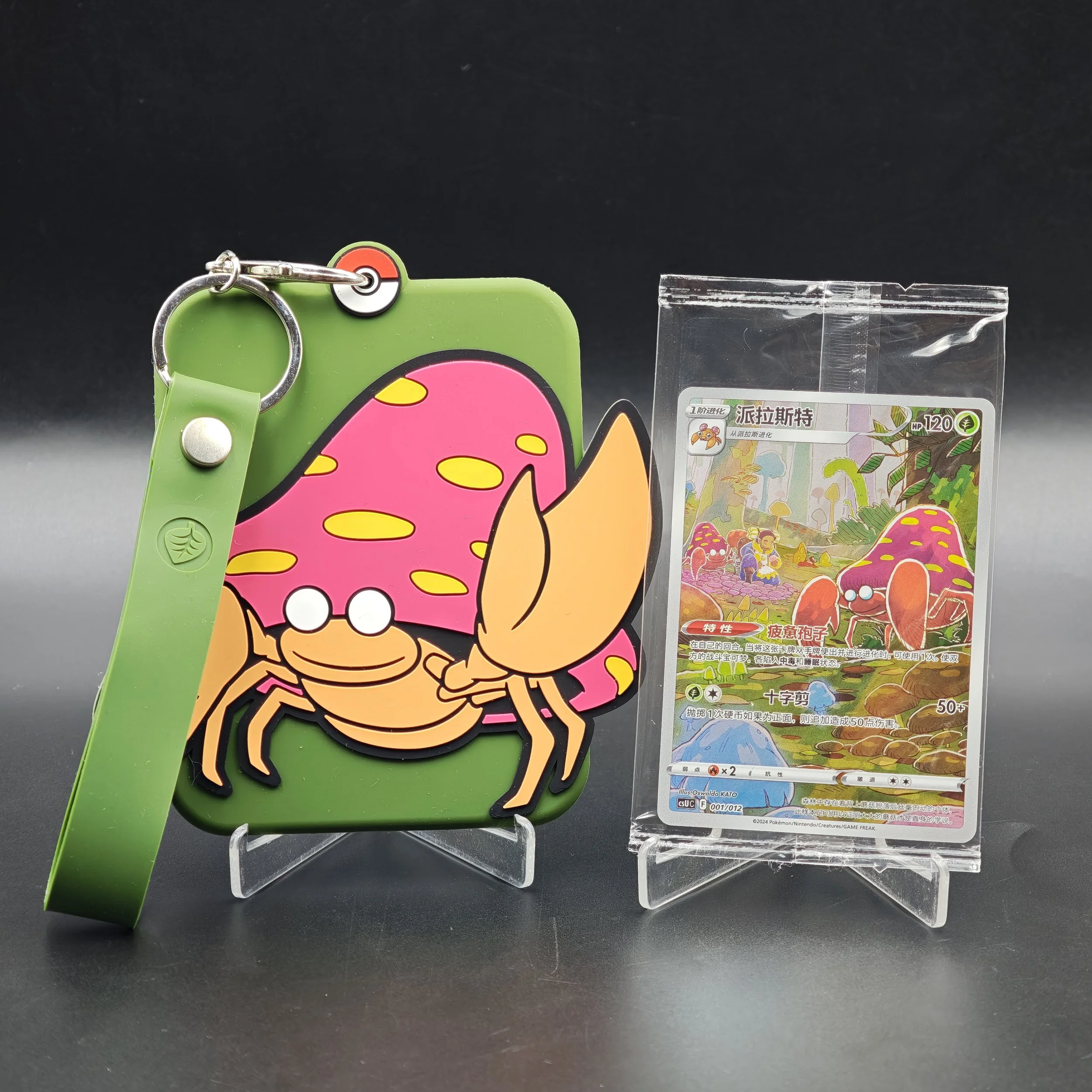 Gengar Display Case & promo Card set