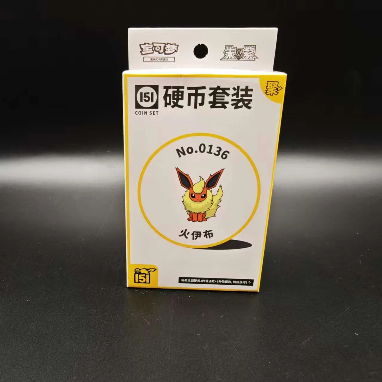 151c vol.4 Coin Box  - EX & Slim