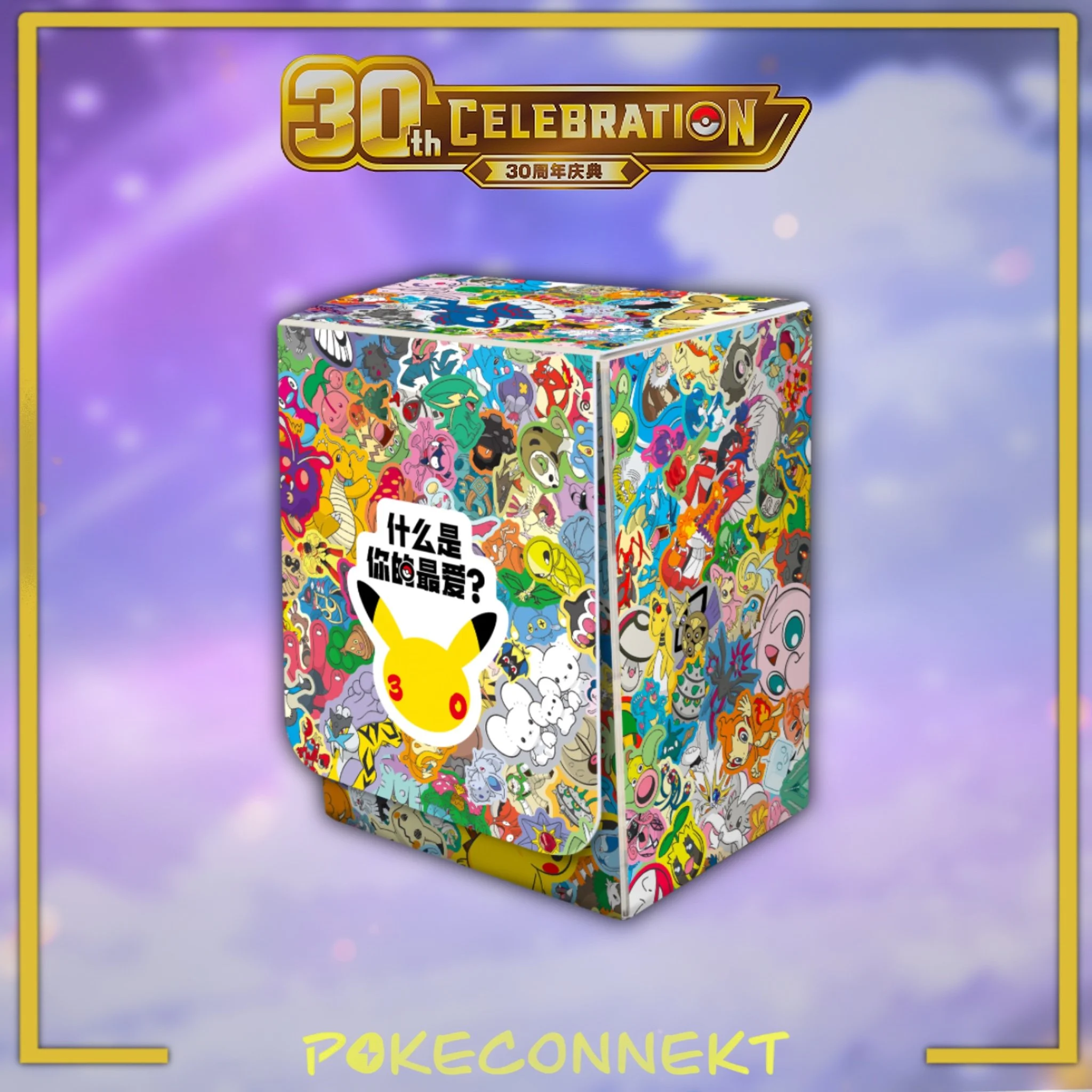 30TH ANNIVERSARY ACCESSORIES - Simplified Chinese Pokemon