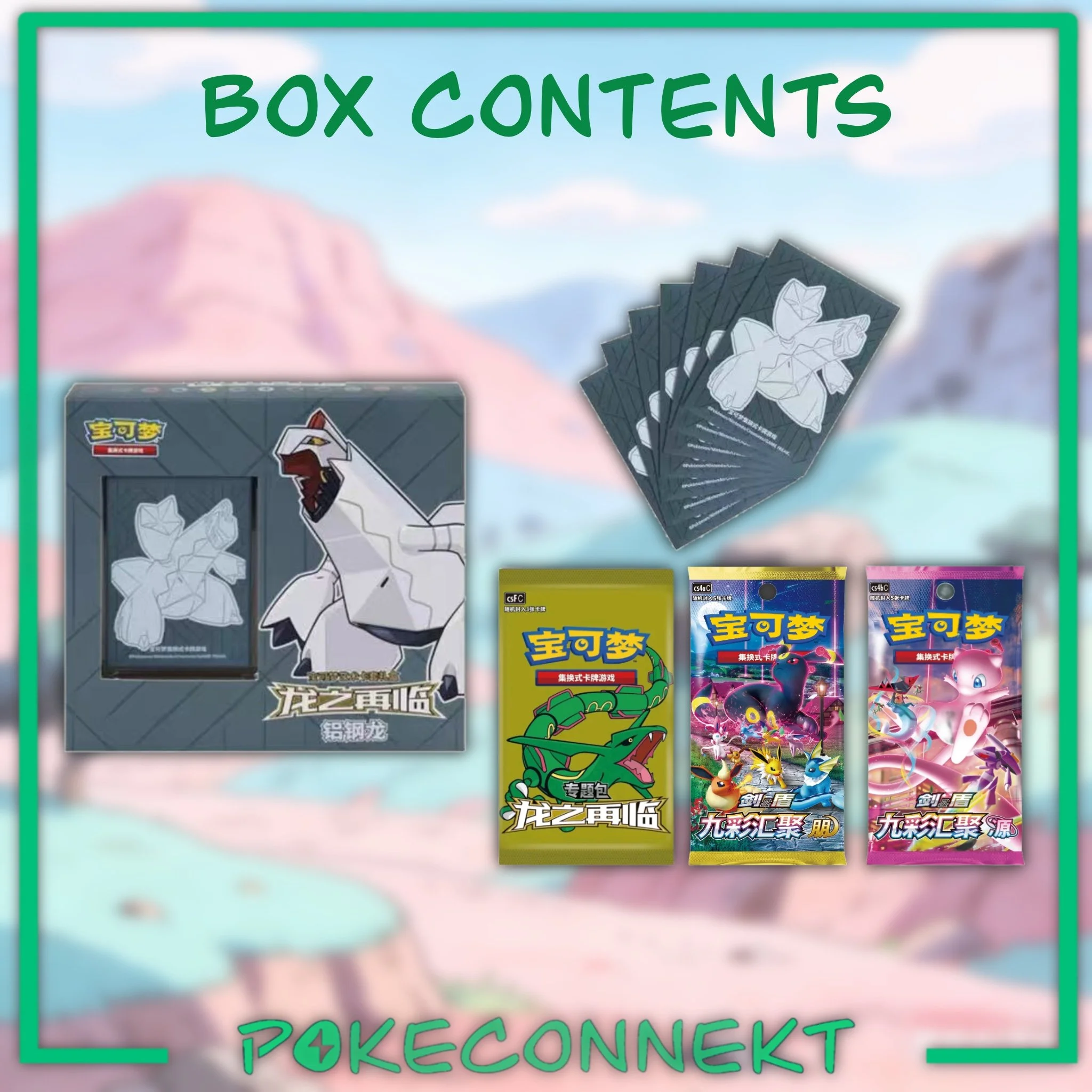 dragon-resurgence-pokemon-sleeves-gift-box-duraludon.jpg