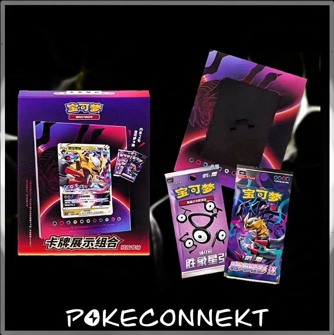 Giratina-Photo-Frame-Display-contents-s-chinese-pokemon  - Copy (2).jpg