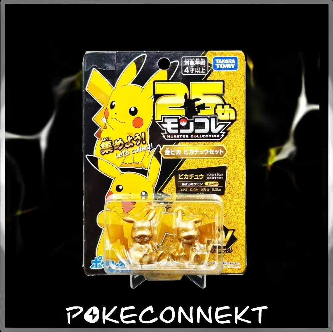 25th-anniversary-takara-tomy-pikachu-figure.jpg