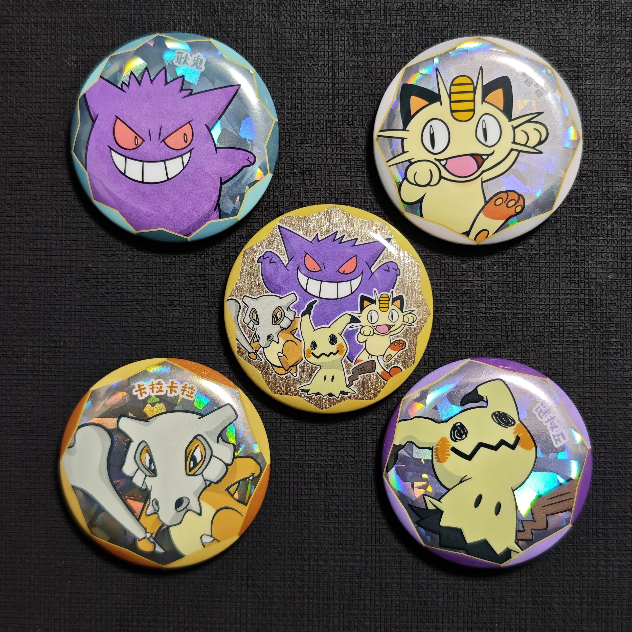 GEM-PACK-VOL-3-5-BADHE-SET.jpg