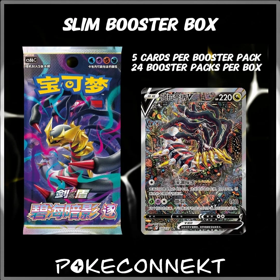 Shadow of The Blue Sea CS6bC Booster Boxes