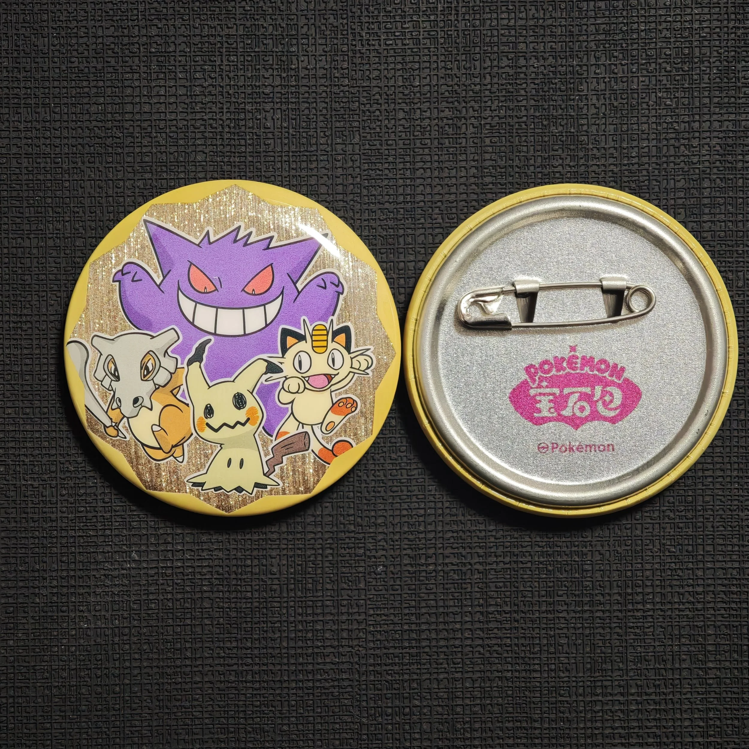 RARE-GEM-PACK-VOL-3-BADGE.jpg