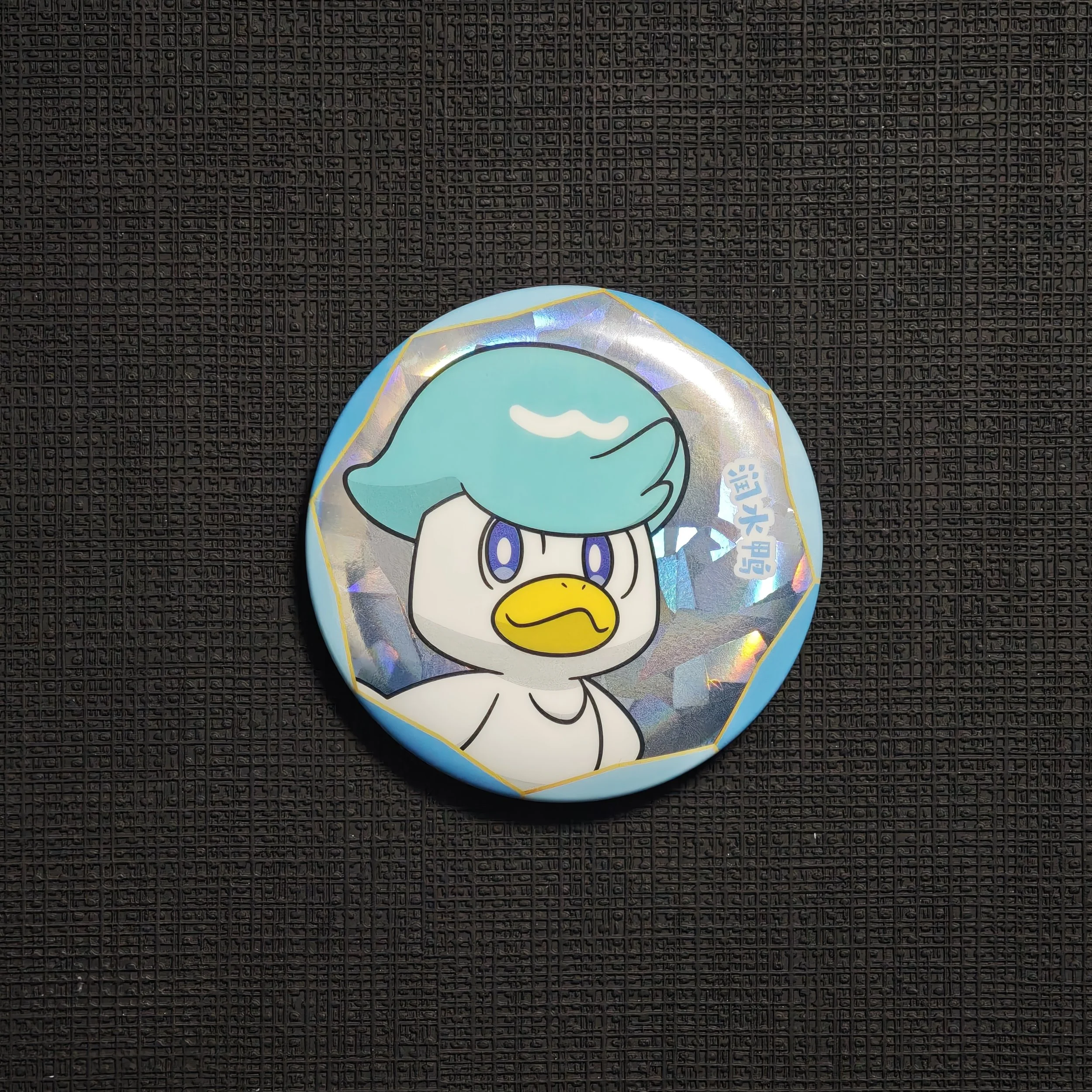 GEM-PACK-BADGE-QUAXLY.jpg
